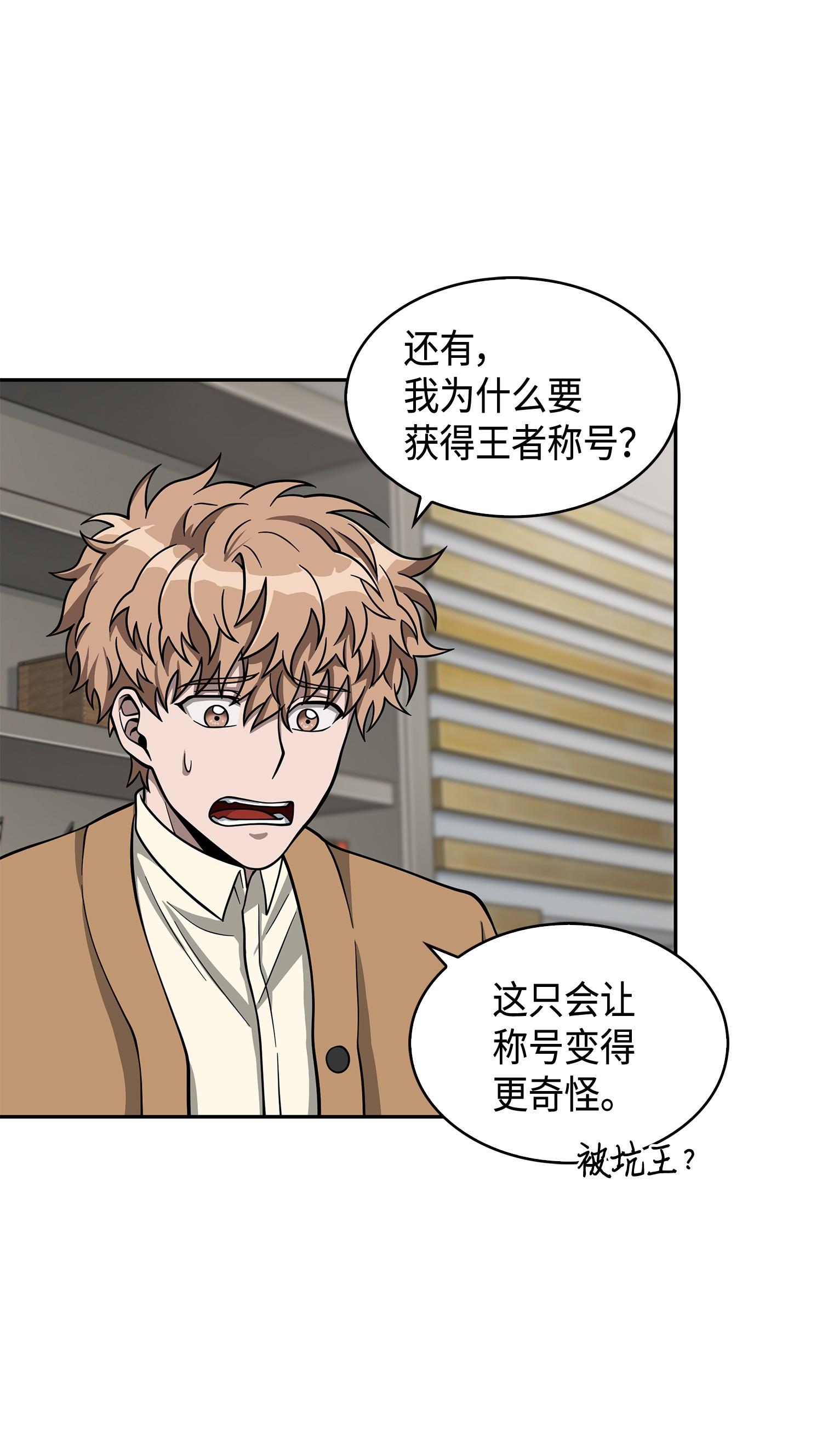 118 封王37