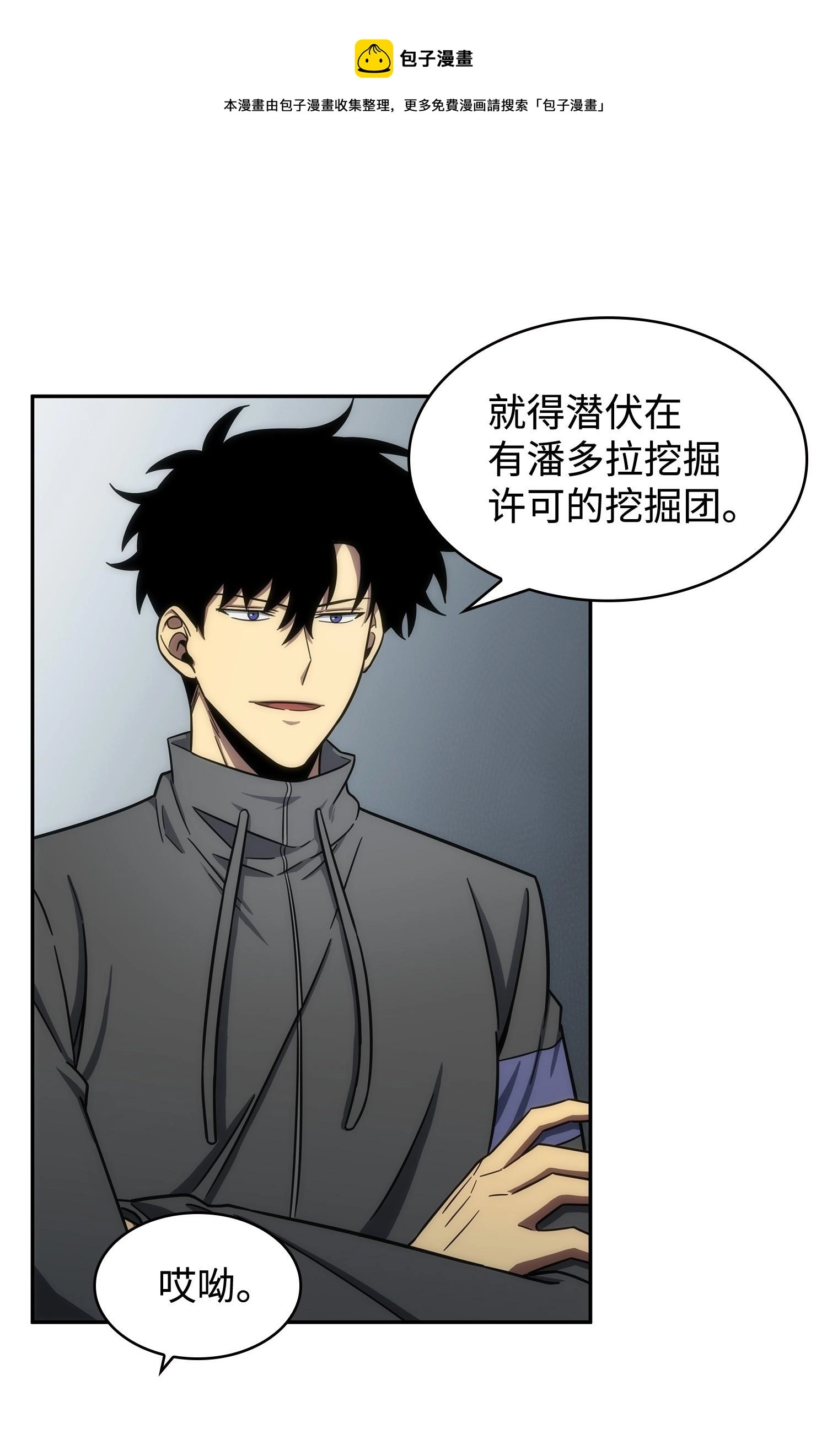 186 伪装潜入64