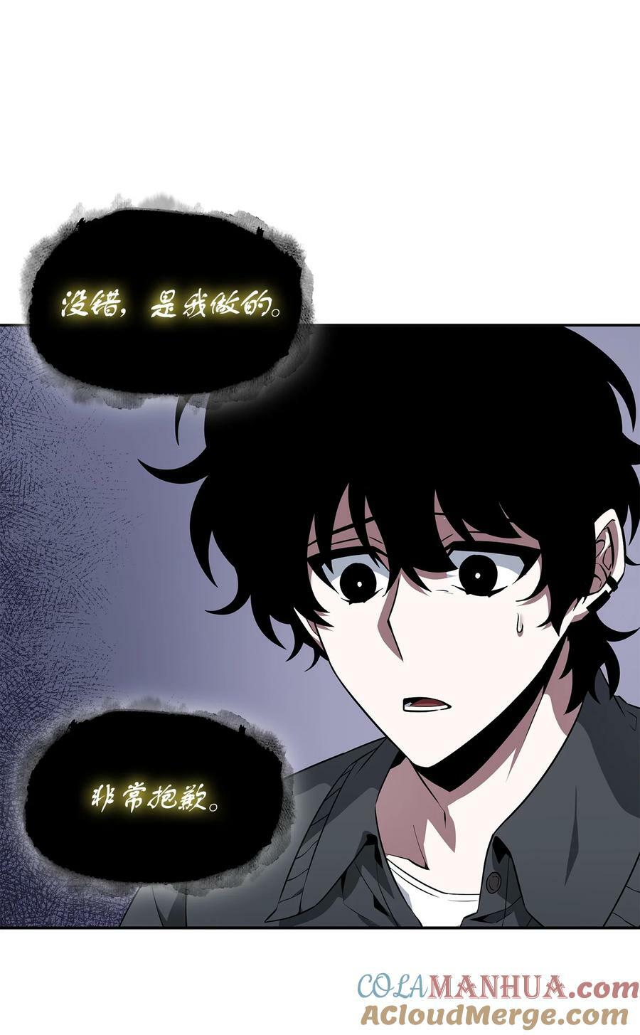 422 失控根源30