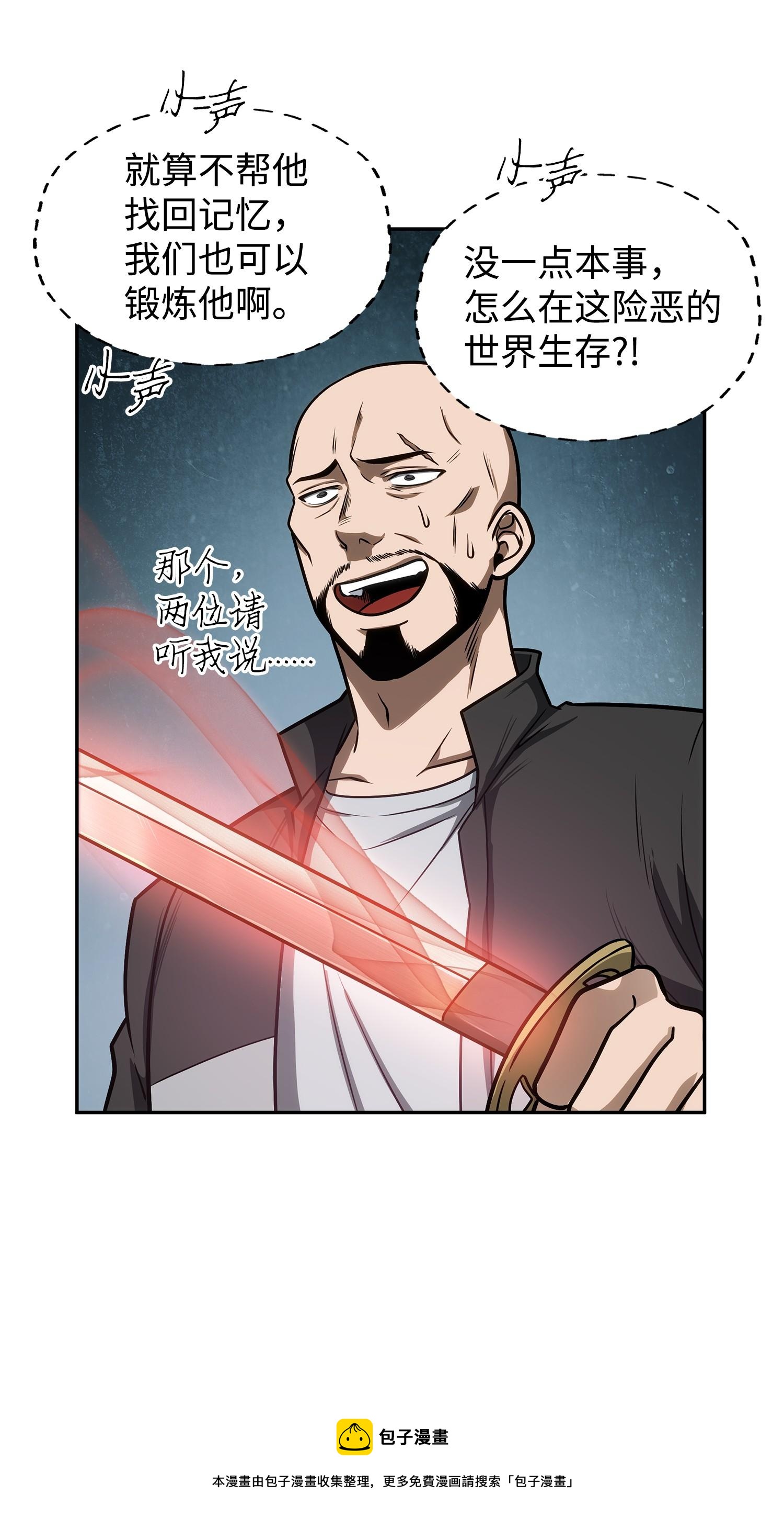 213 神秘相机36