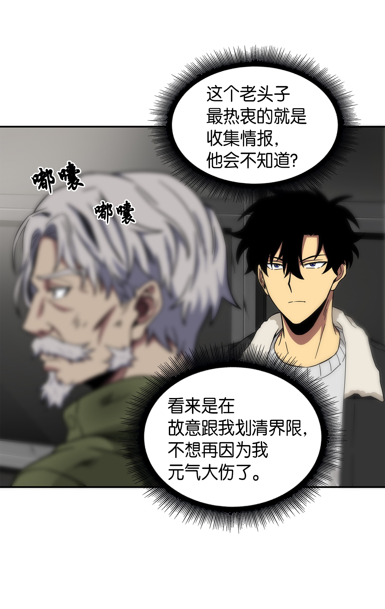 059 远赴埃及27
