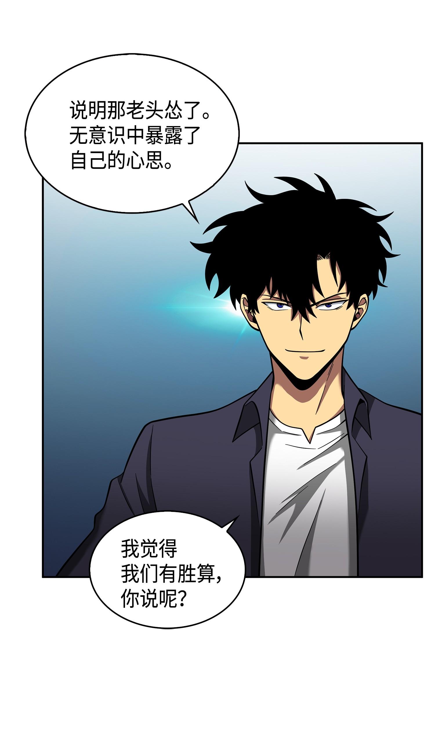 116 正名对决50