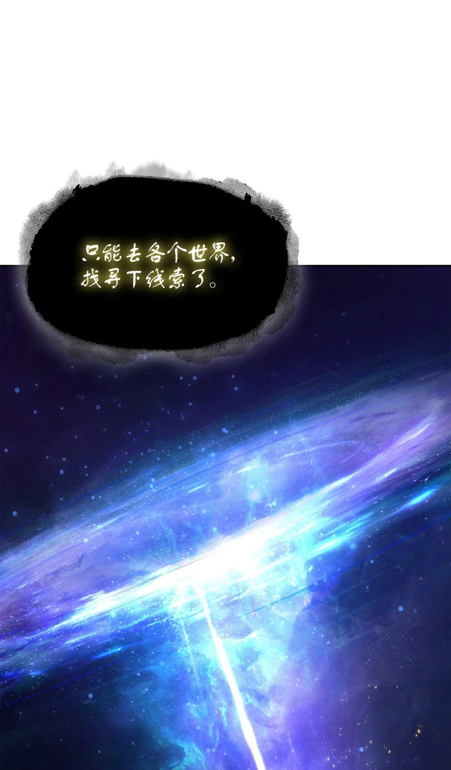 414 跟踪狂52