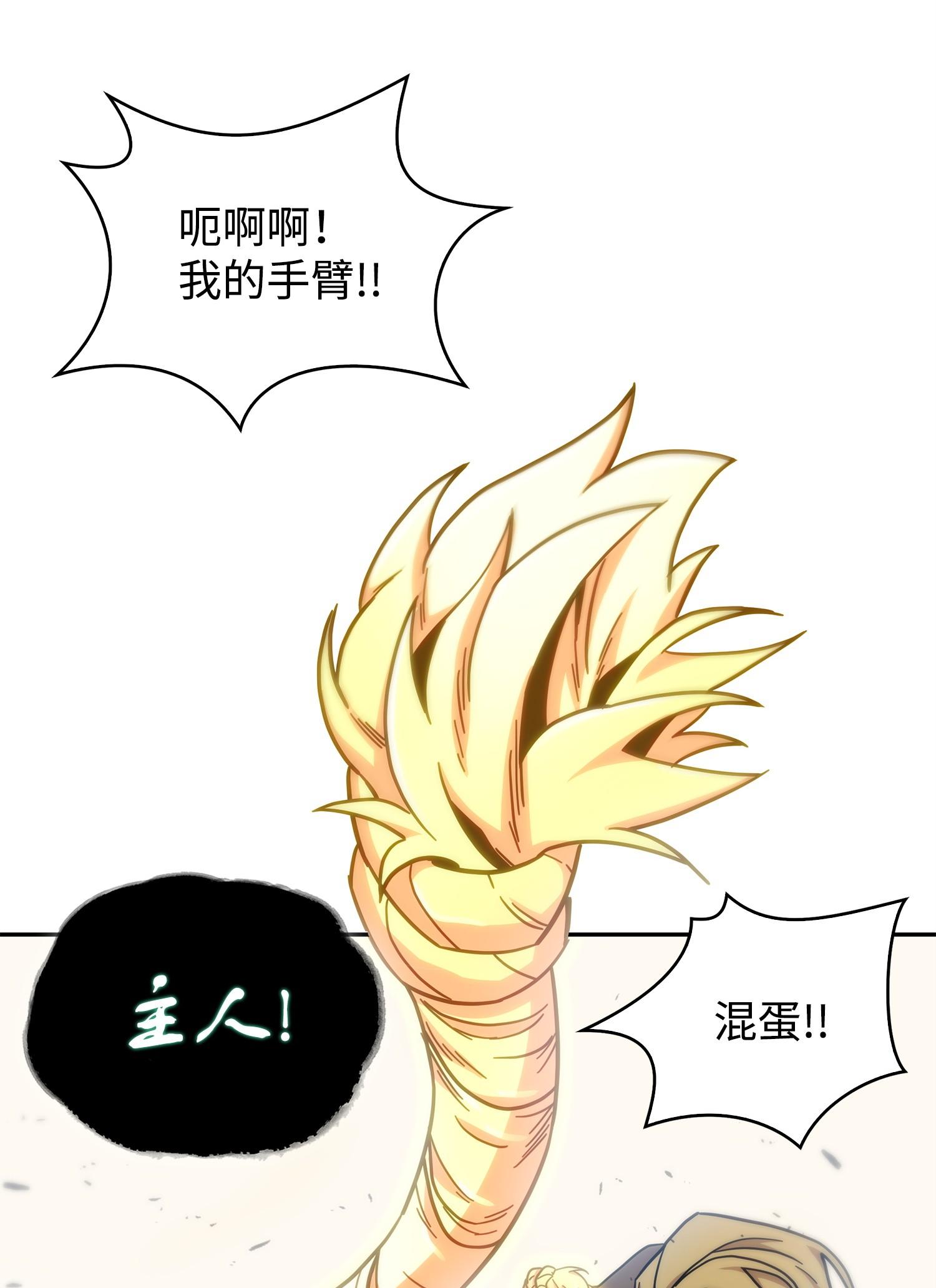 163 狗子出事62