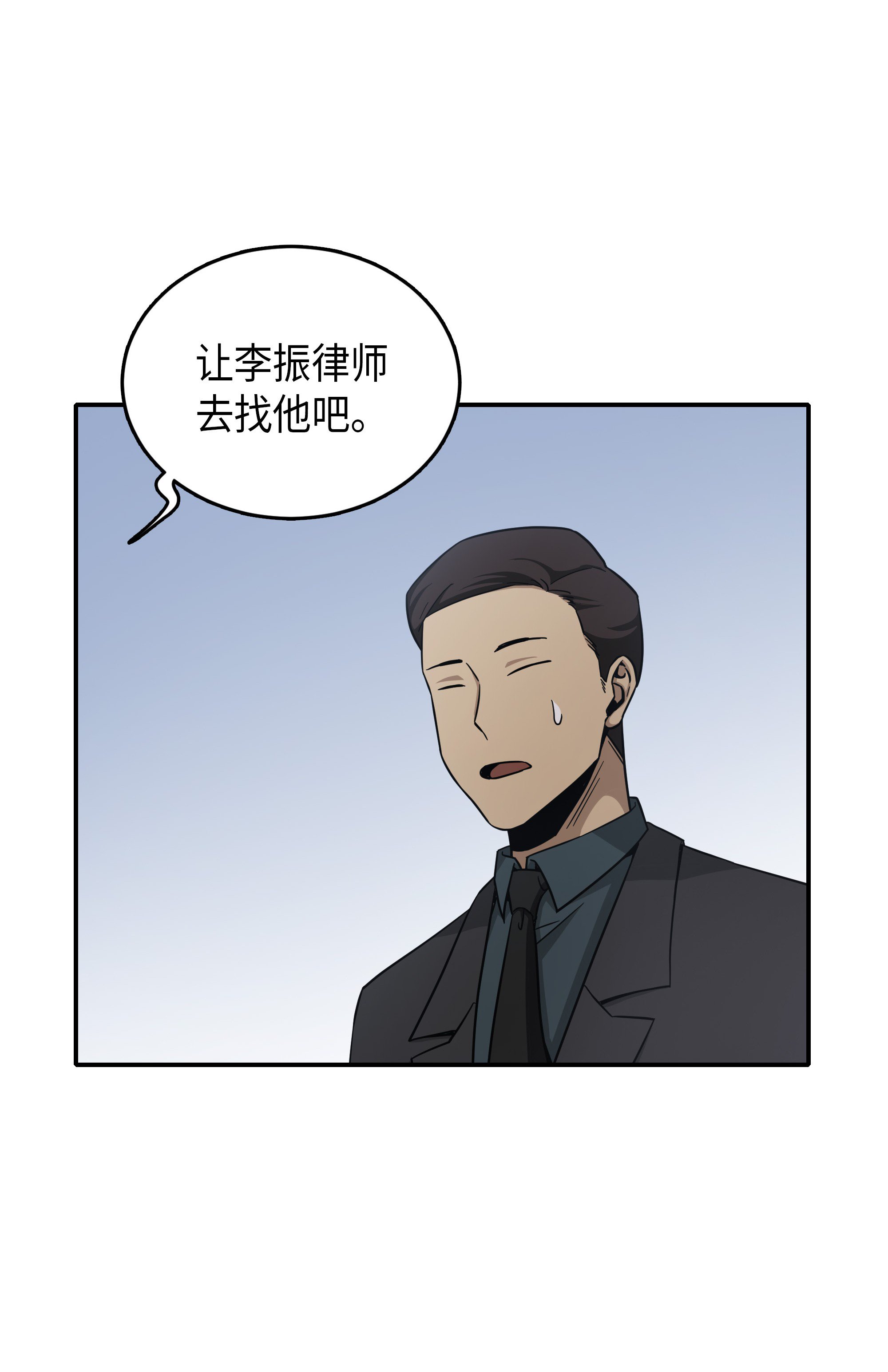 036 储备力量61