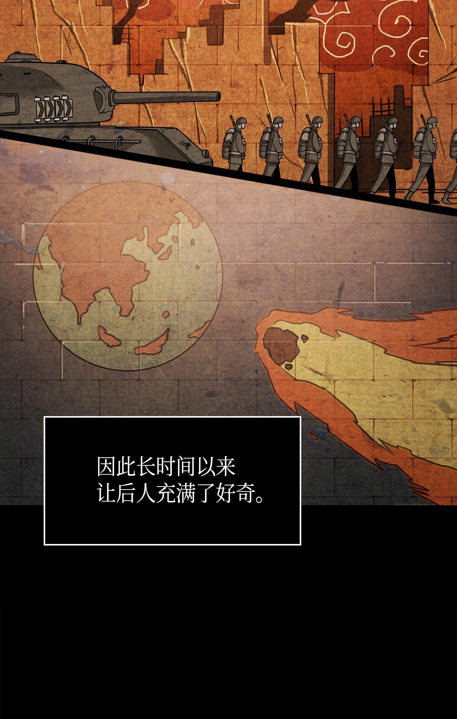 142 命运王的袭击66