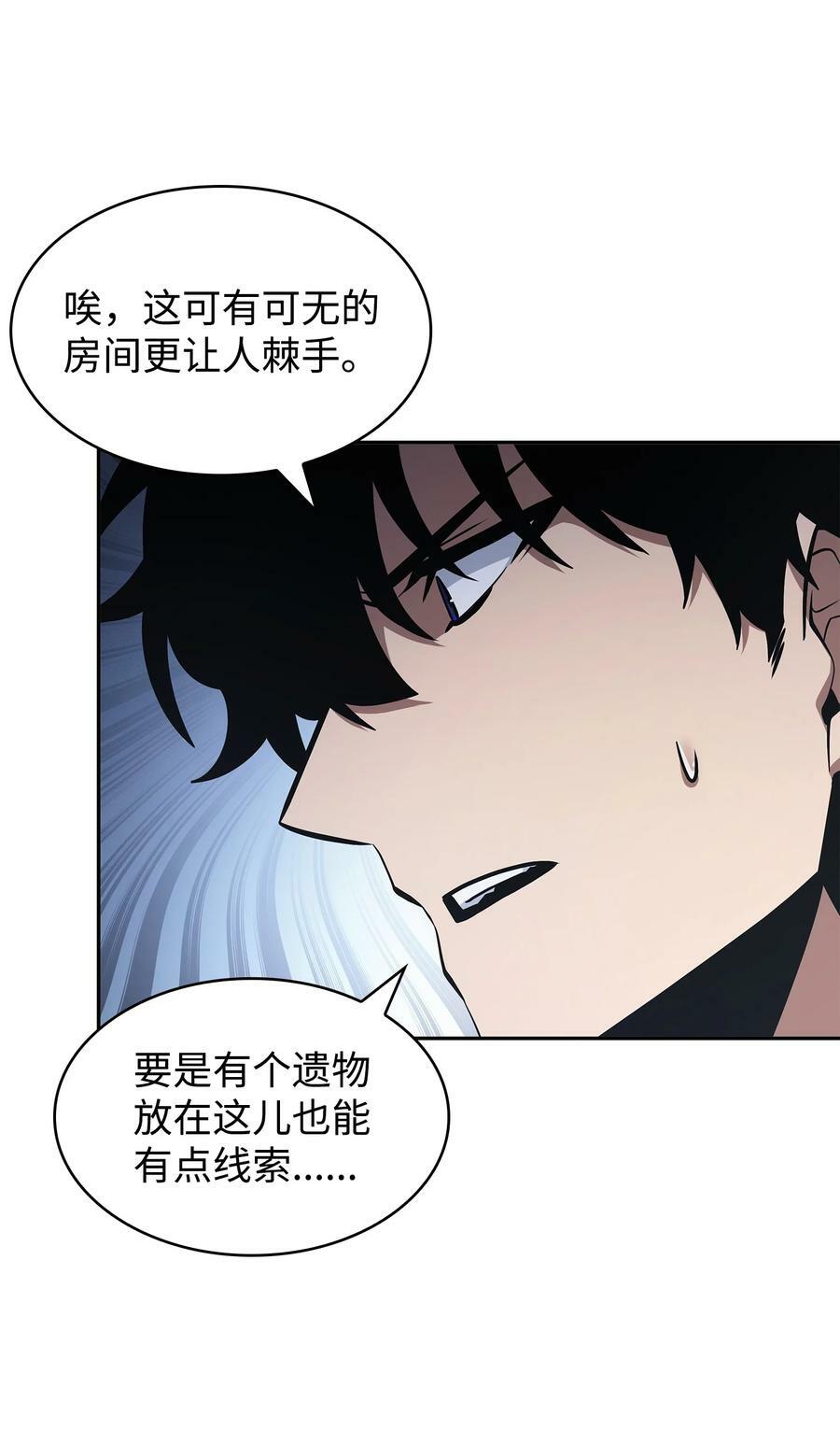 419 为了所有人26