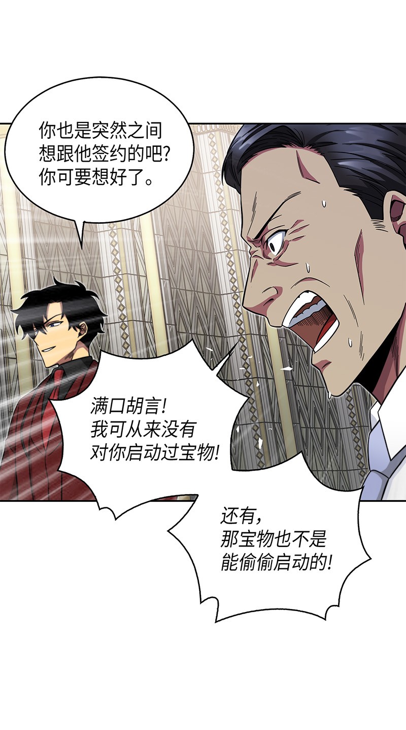 071 传教之王36