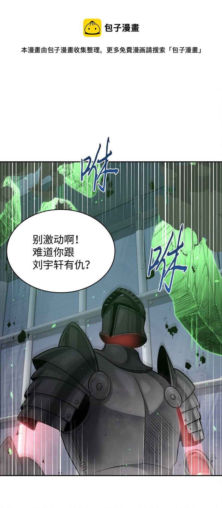 271 新的敌人60