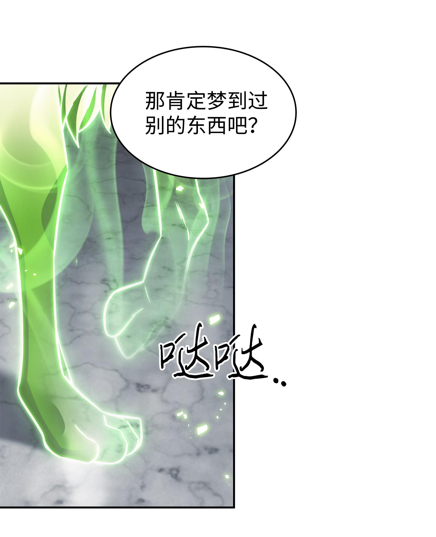 224 解散专家组54