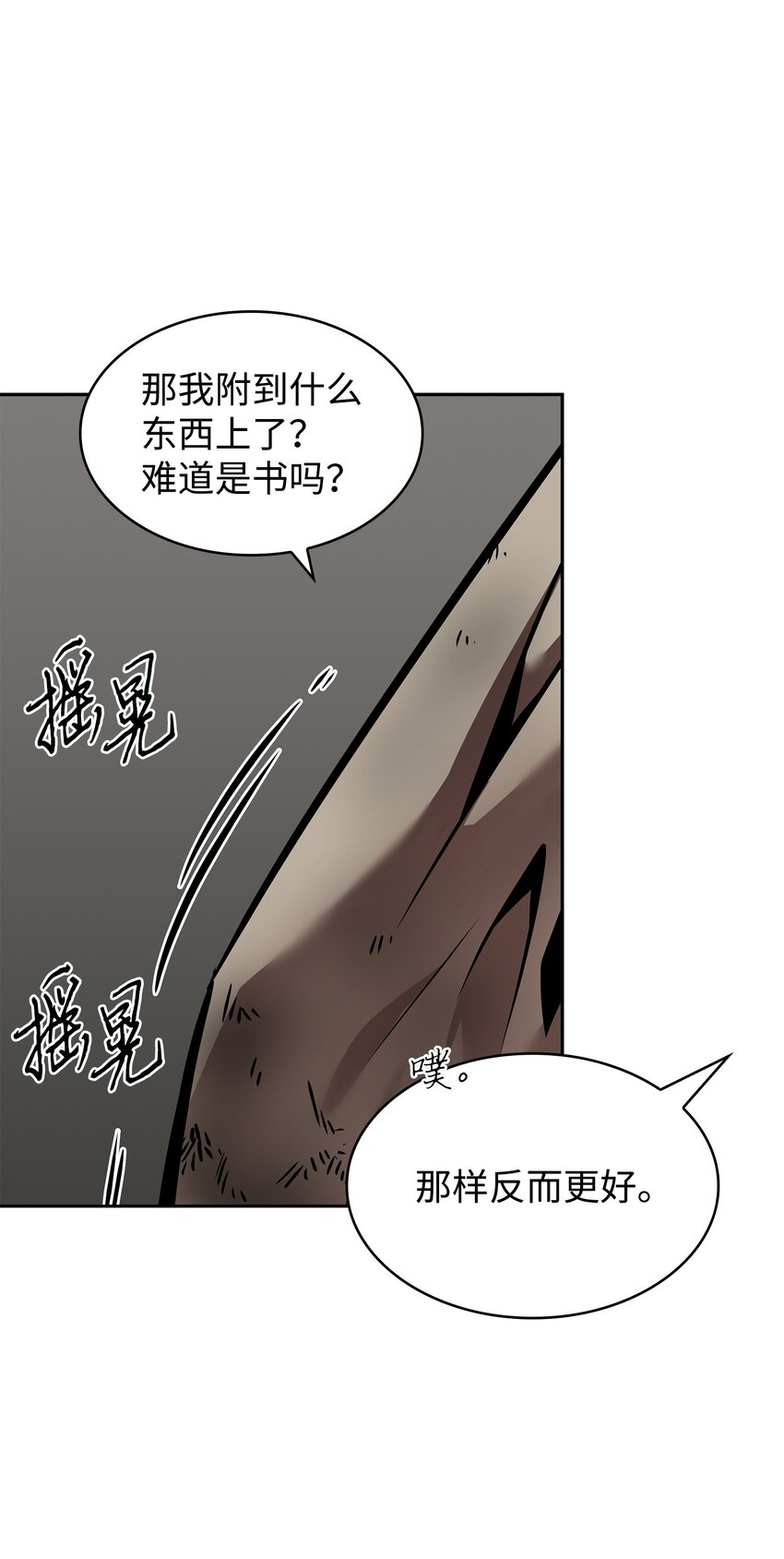 386 最佳人选60