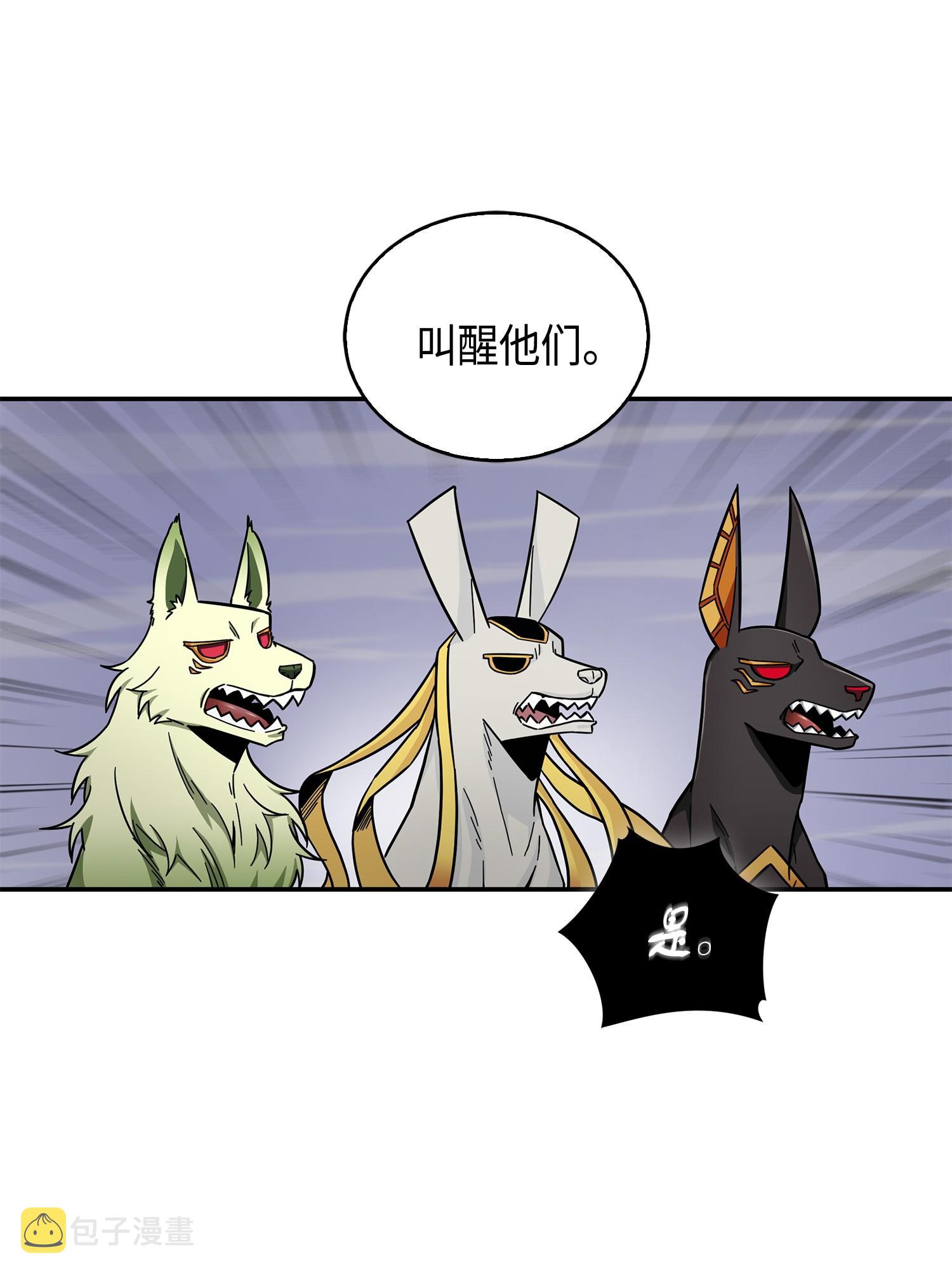 149 卷入古墓58