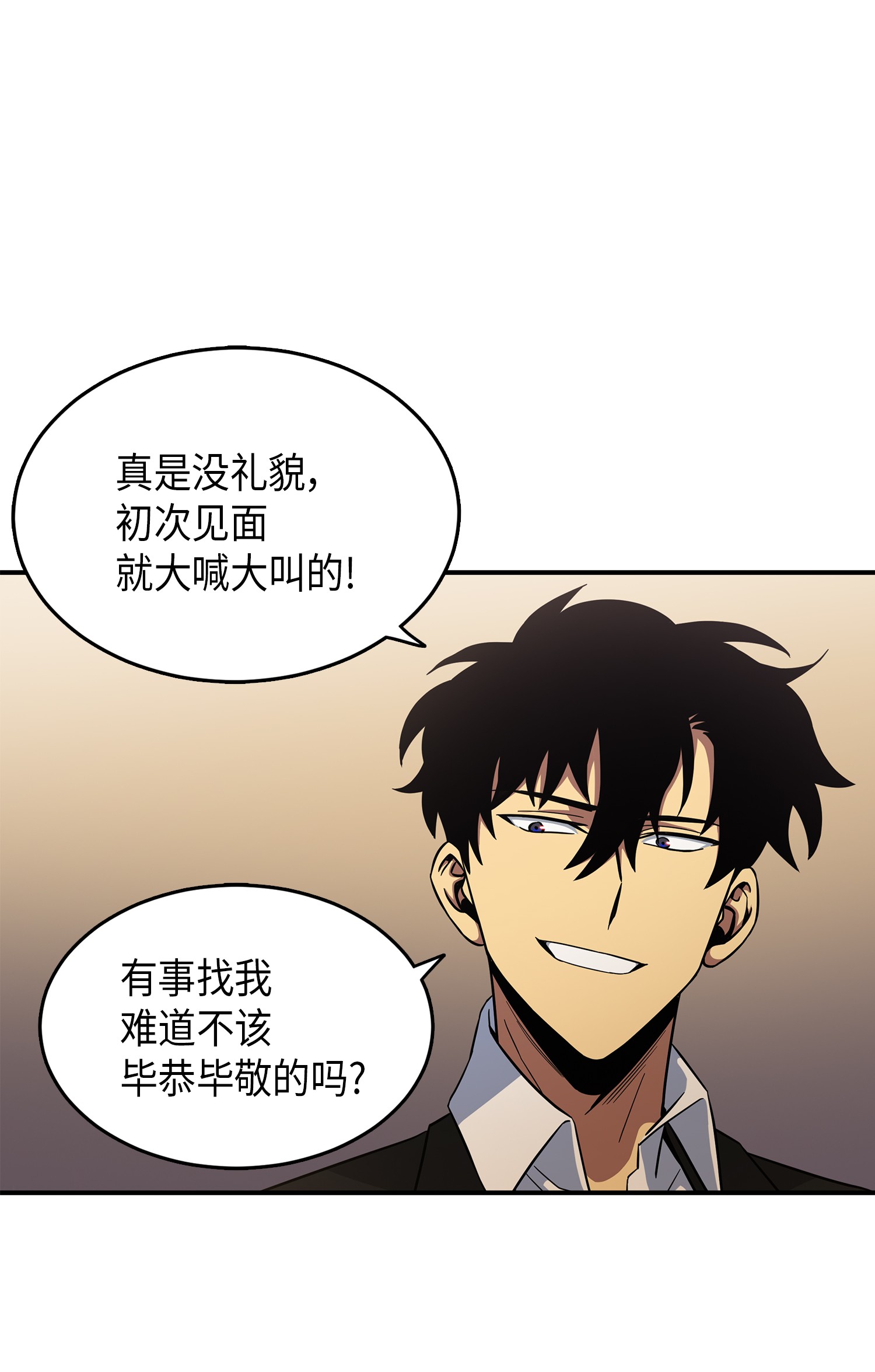 035 直面王会长77