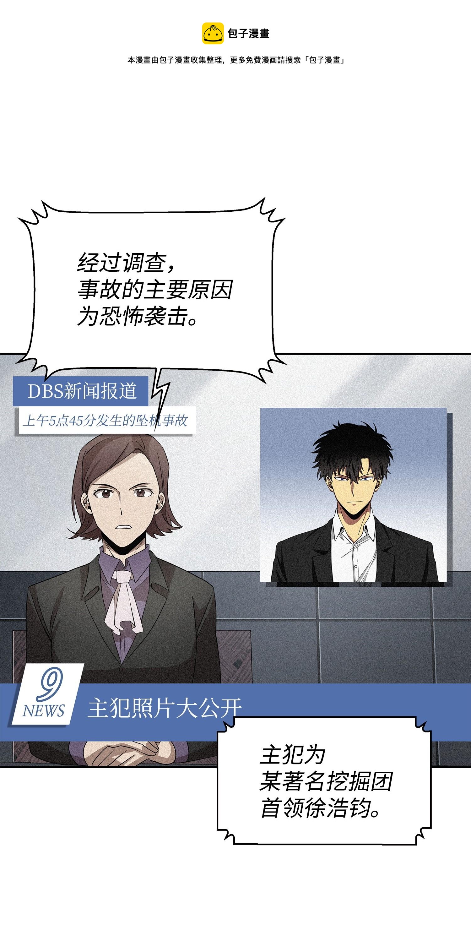 172 黑锅64