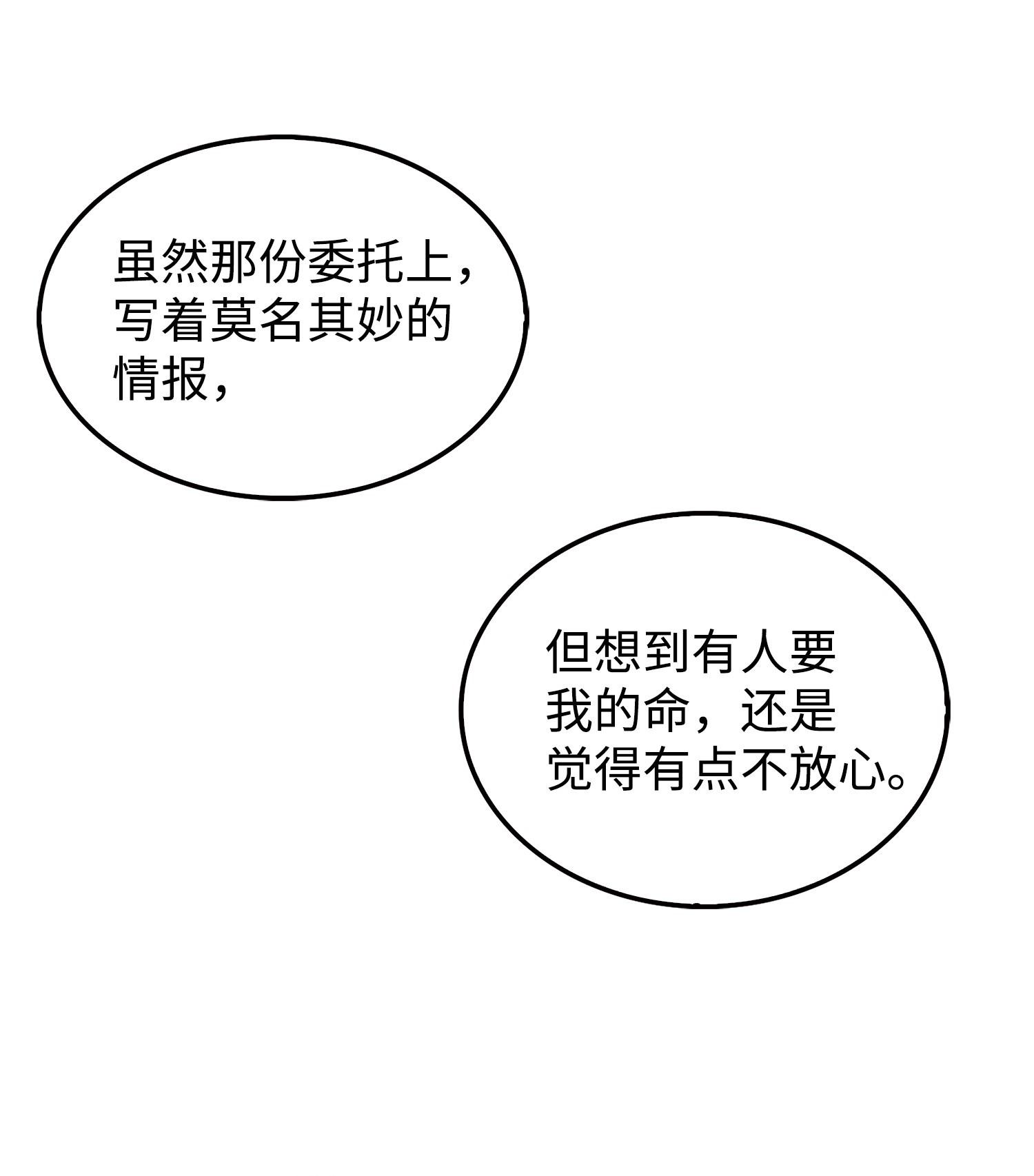 164 第一个命令77