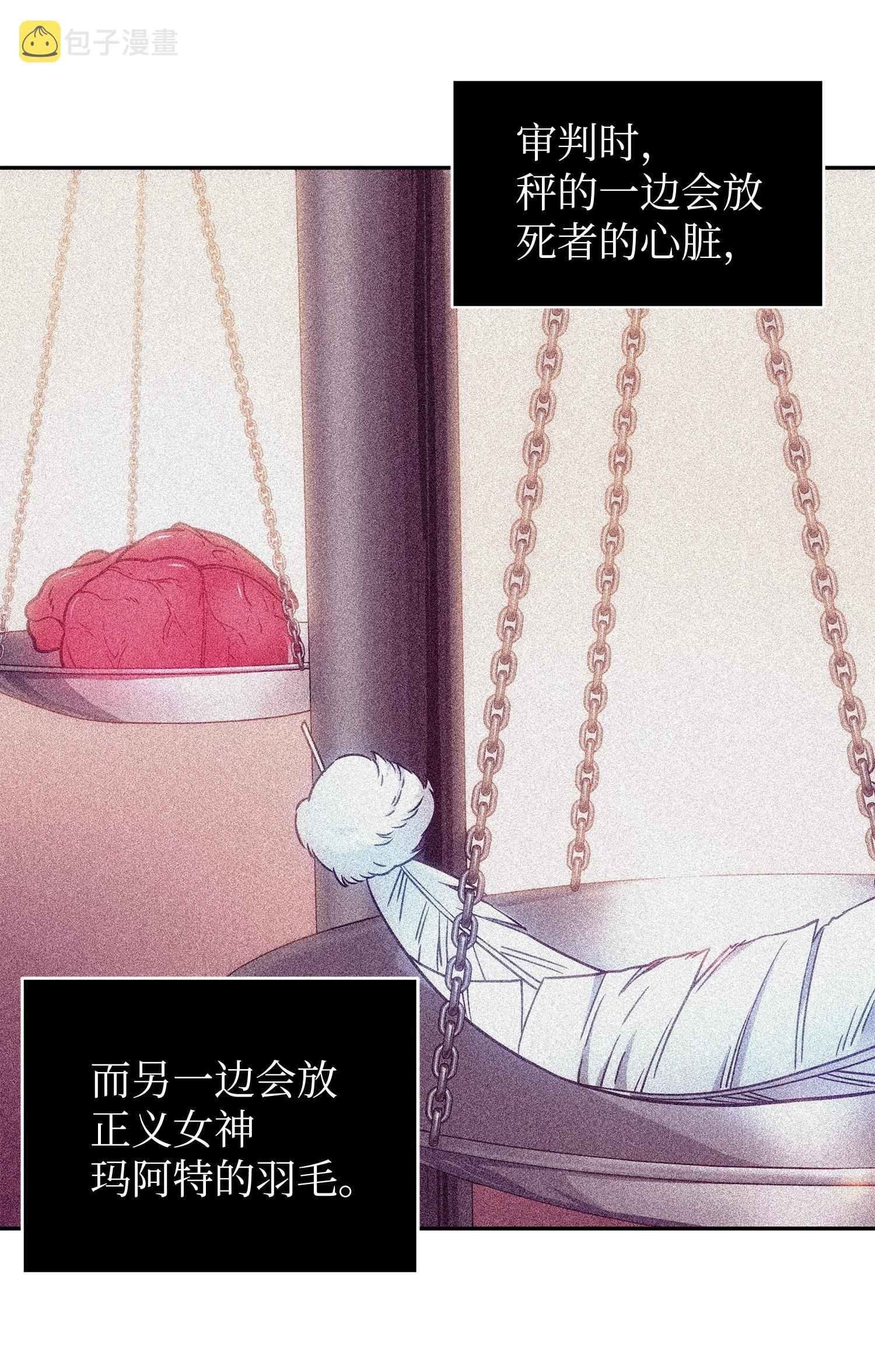 197 漏网之鱼26