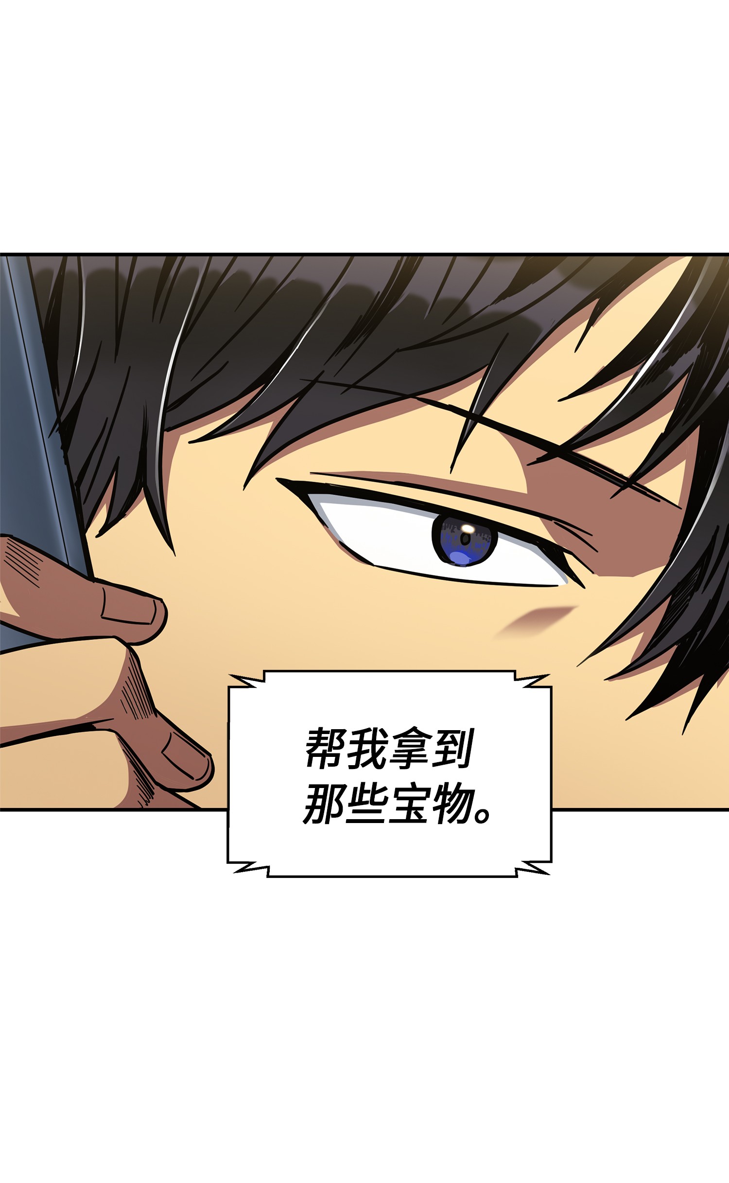 046 新的夺宝征程63