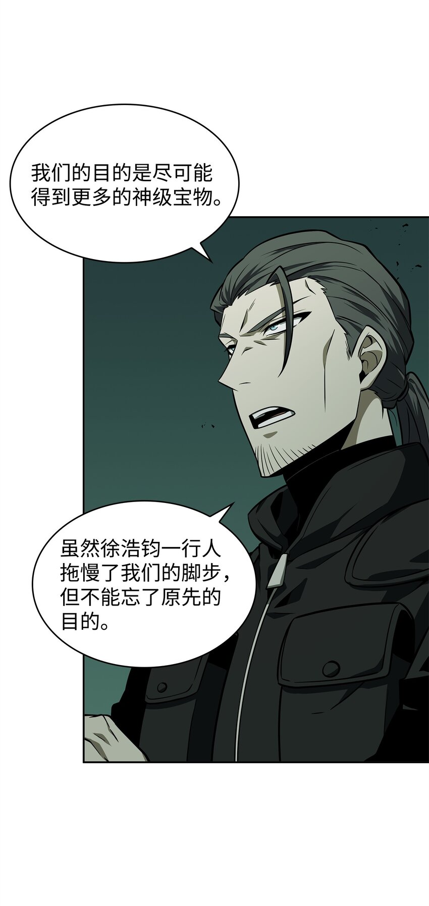 348 逃出生天56
