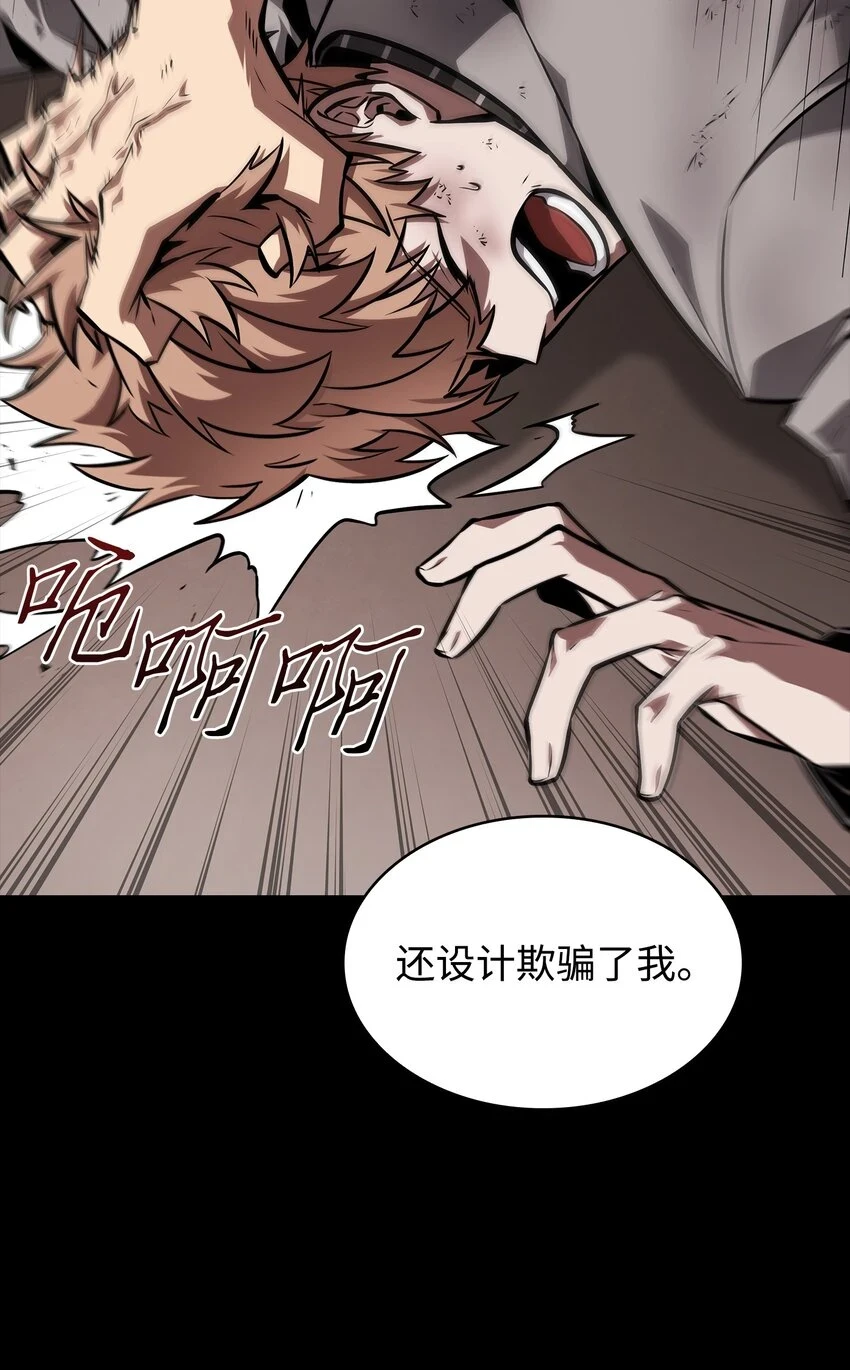 398 搜集宝物53