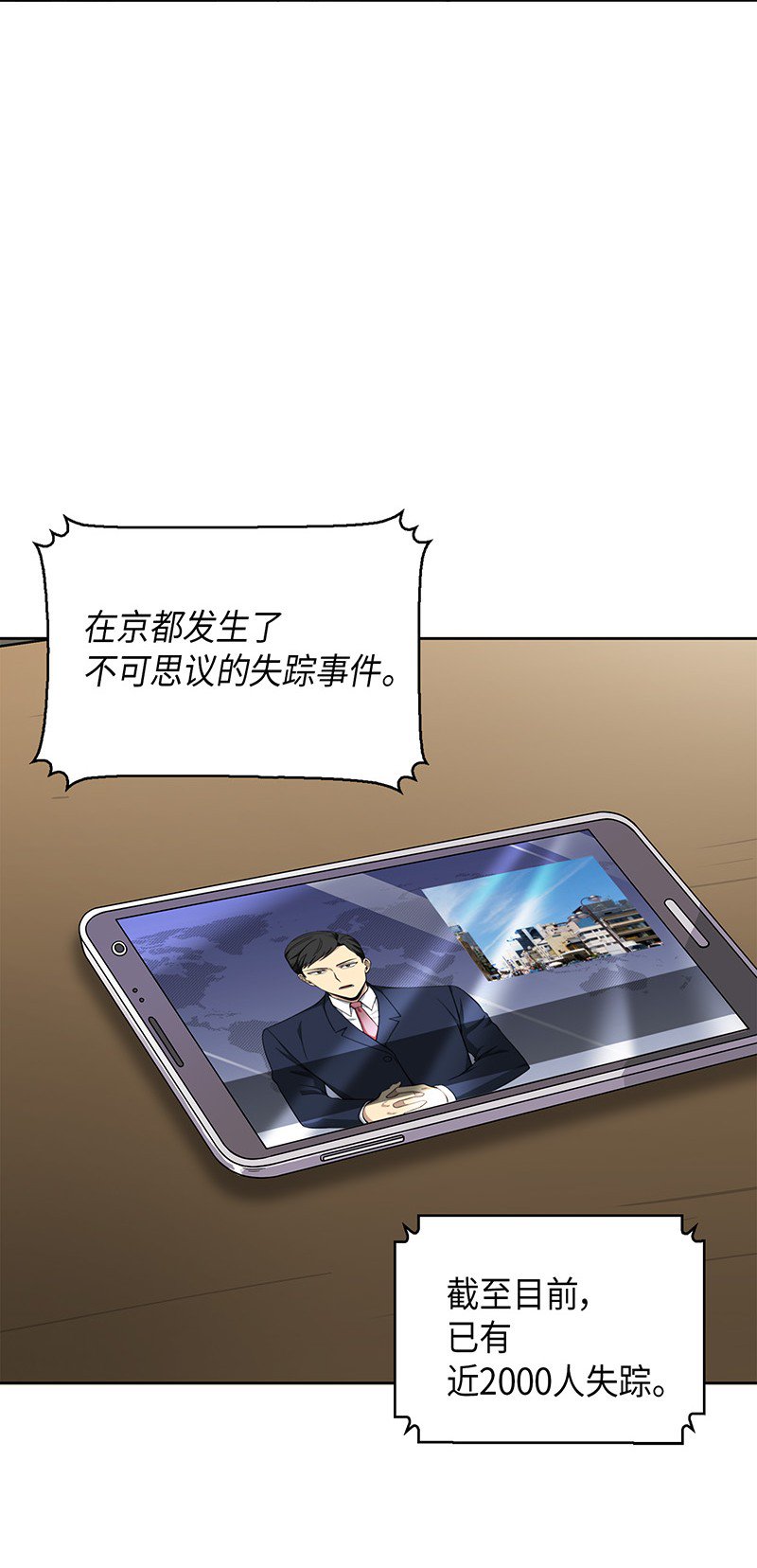 075 四个崇拜者6