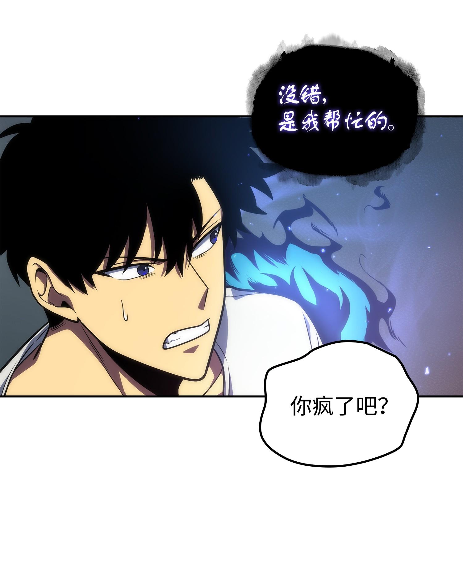 253 扭转局势19