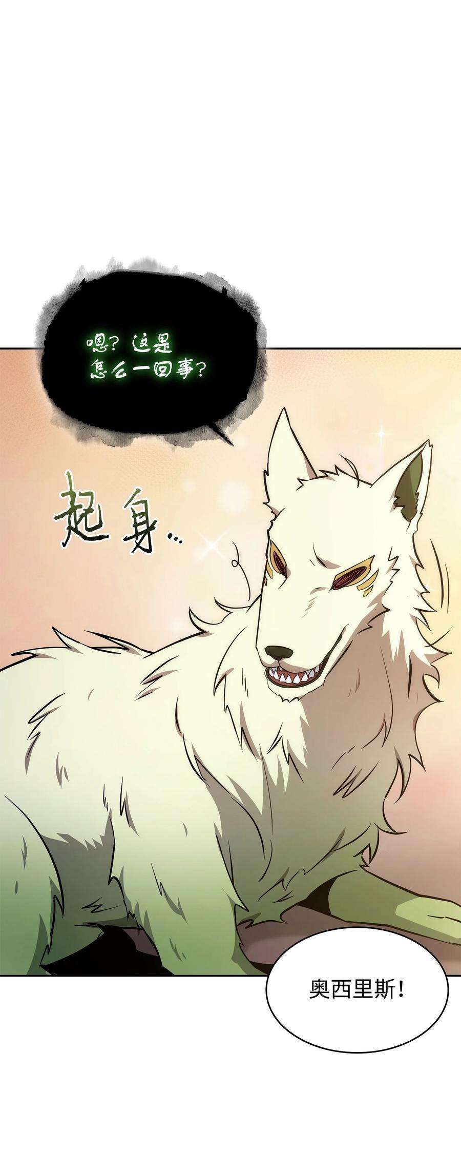 425 灯下黑8