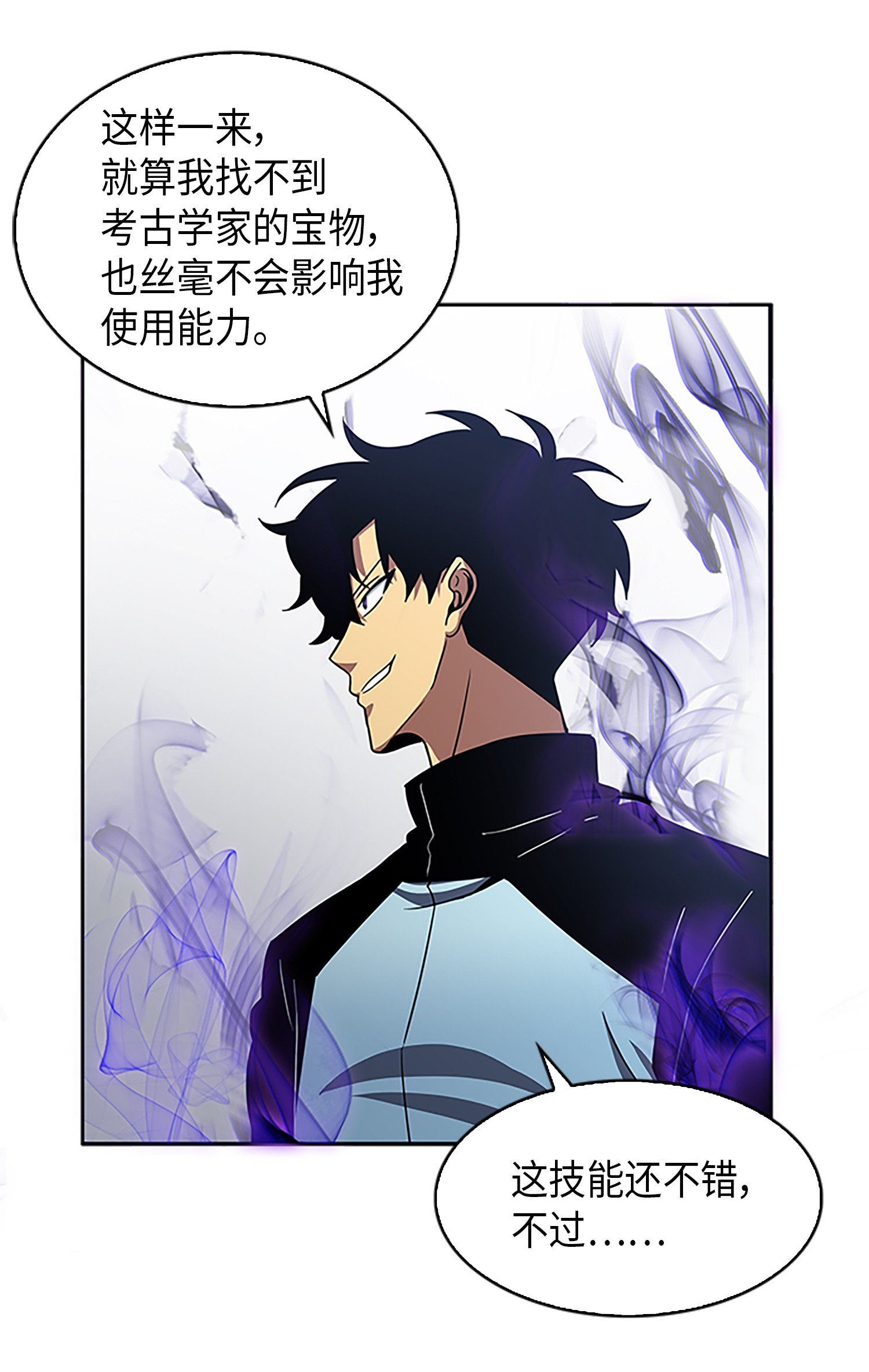 004 新的道具16