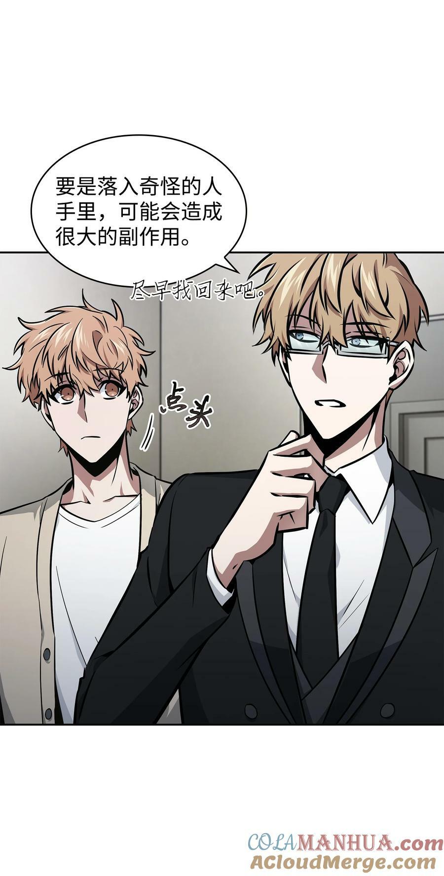 419 为了所有人39