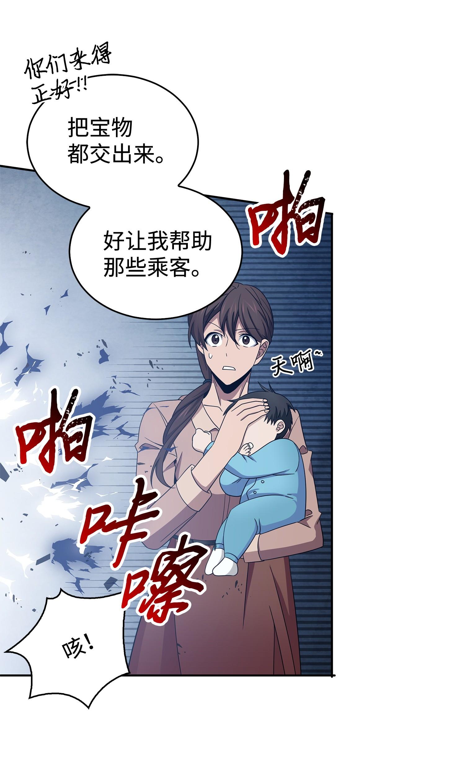 171 狗急跳墙46