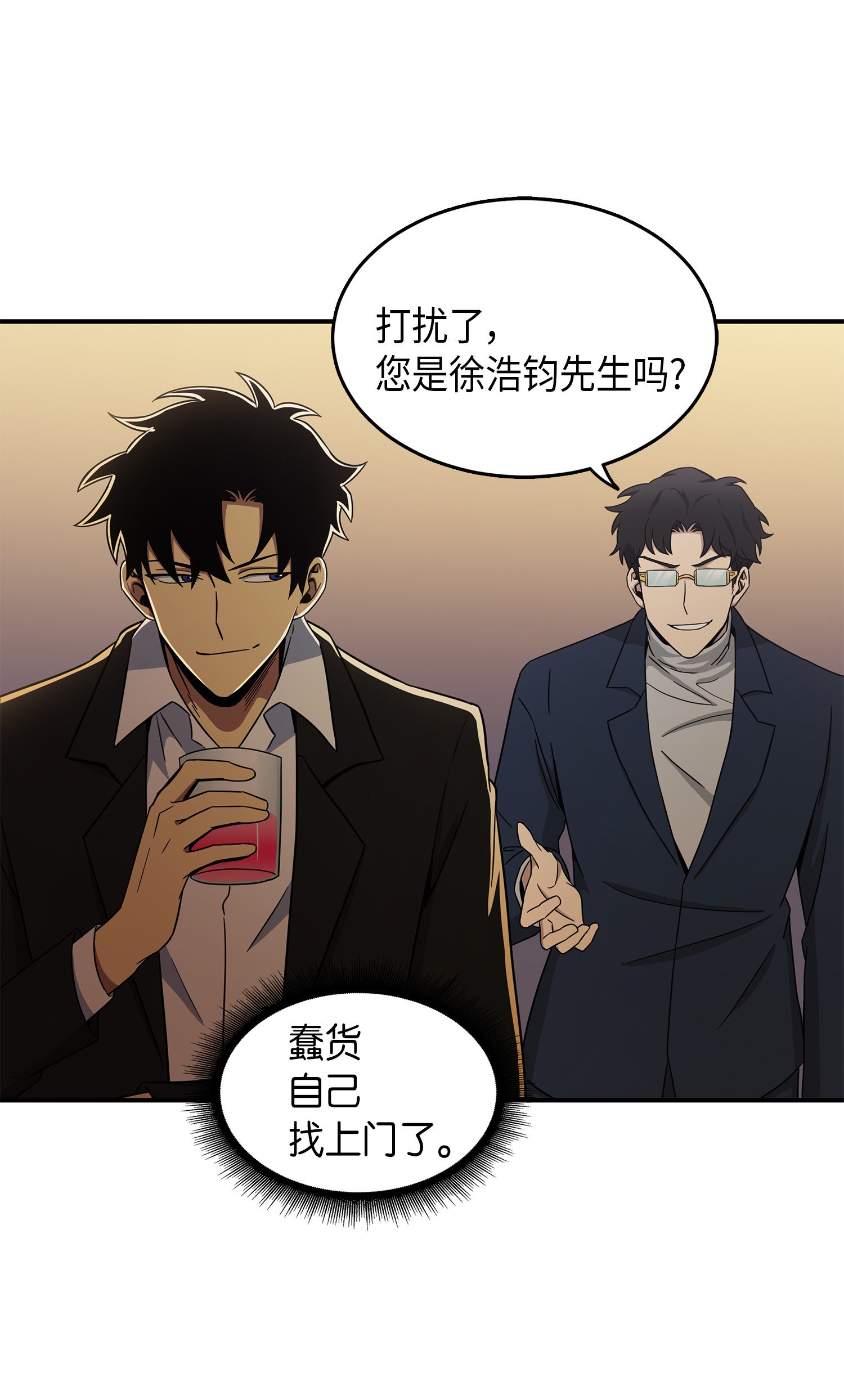 035 直面王会长67
