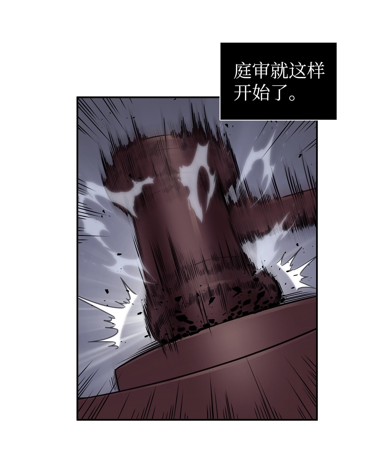 209 推翻证据6