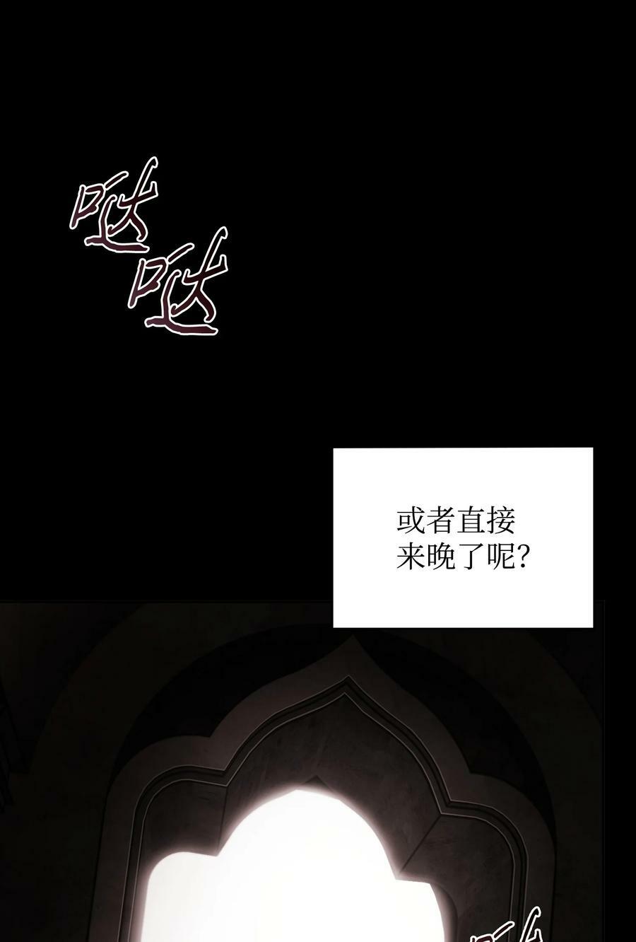 402 偶遇摇篮70
