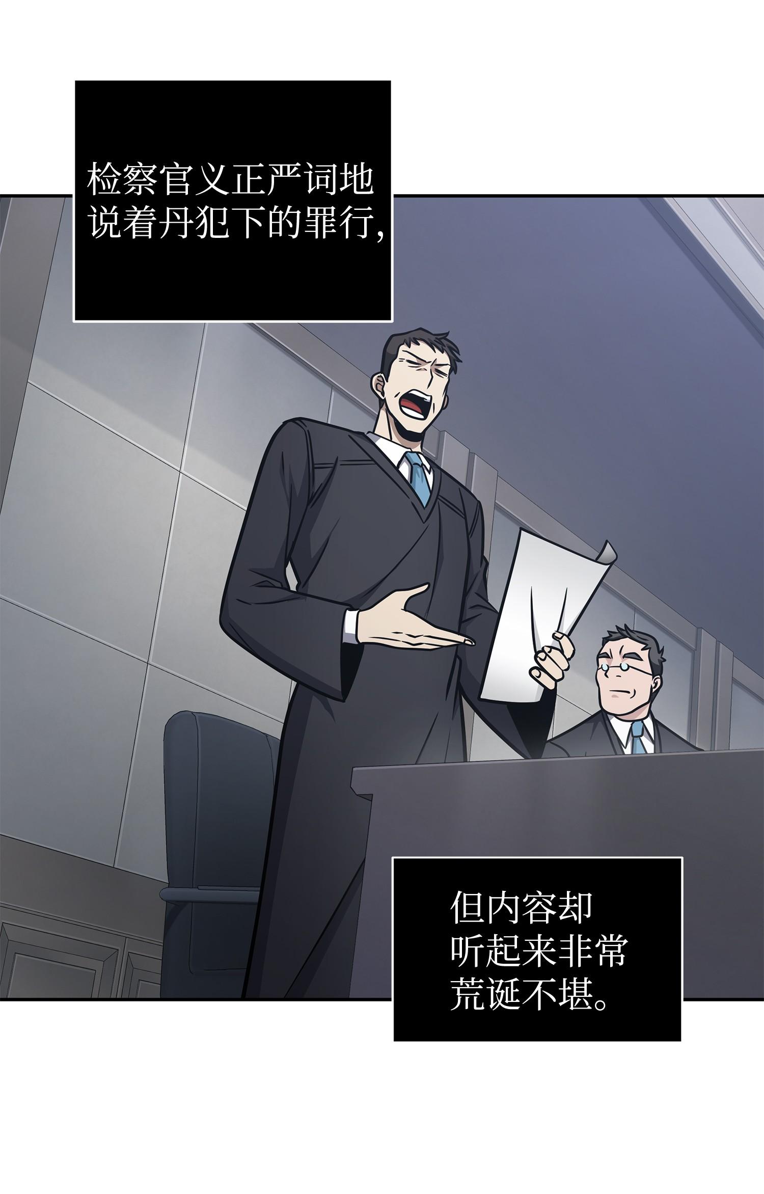 209 推翻证据7