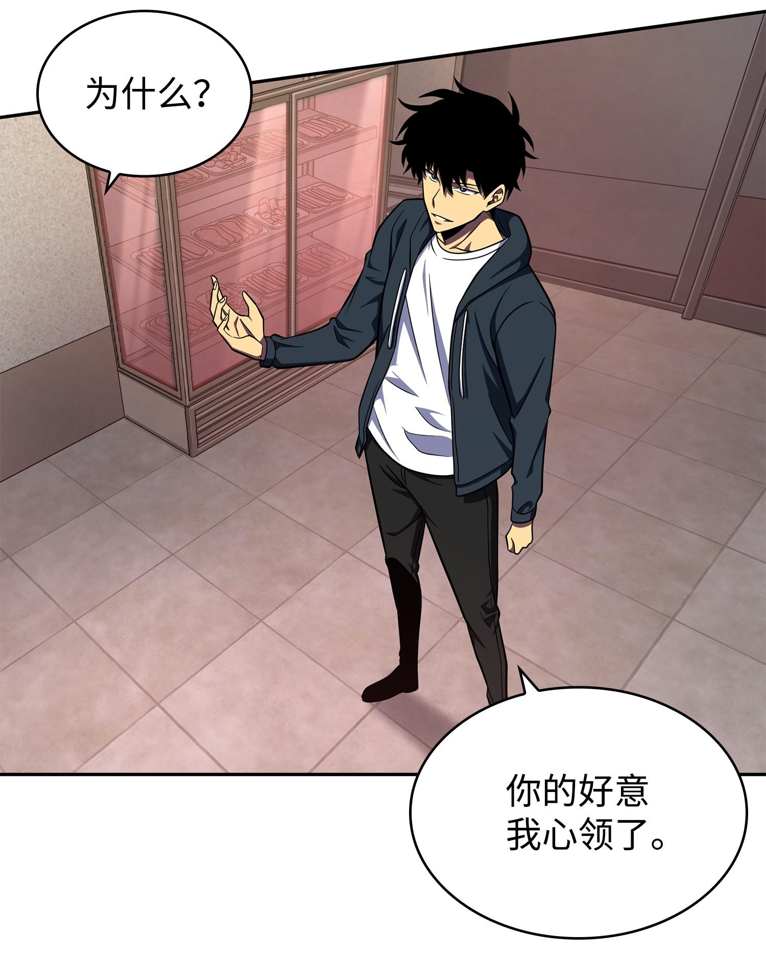 255 欺诈高手23