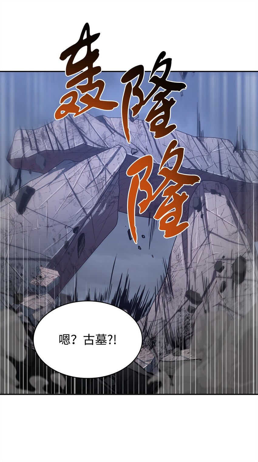 275 大事不妙70