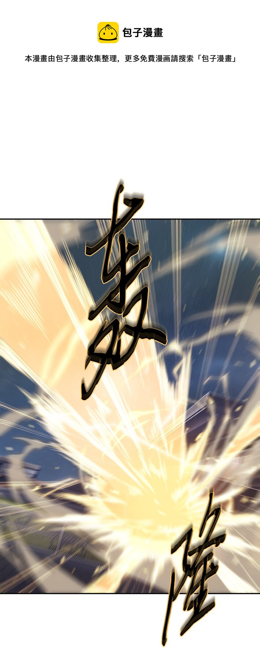 301 阿基里斯铠甲的弱点68