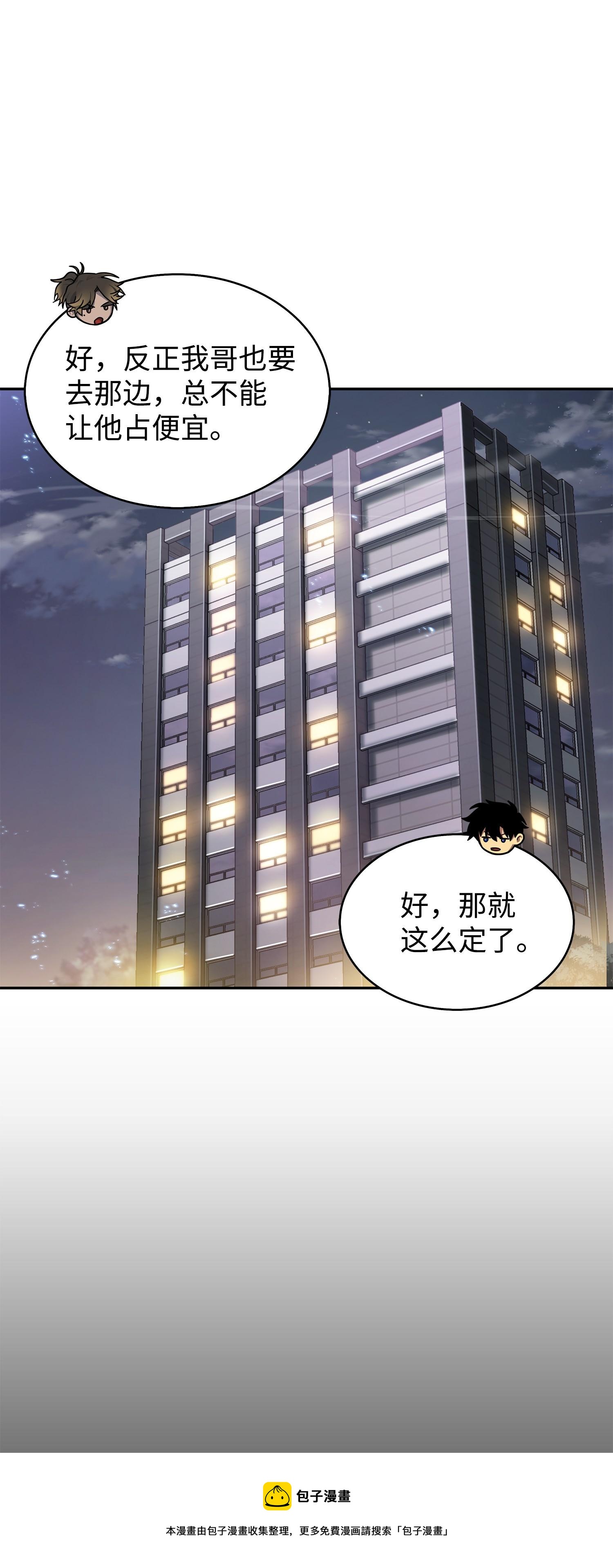 168 冤家路窄28