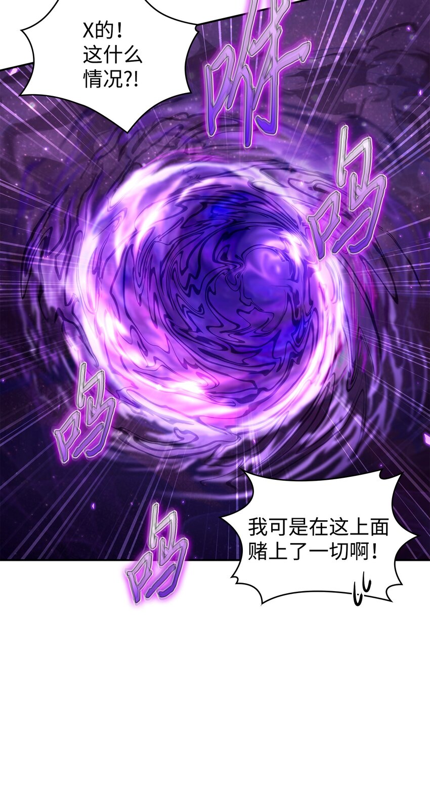 327 不完整的古墓32