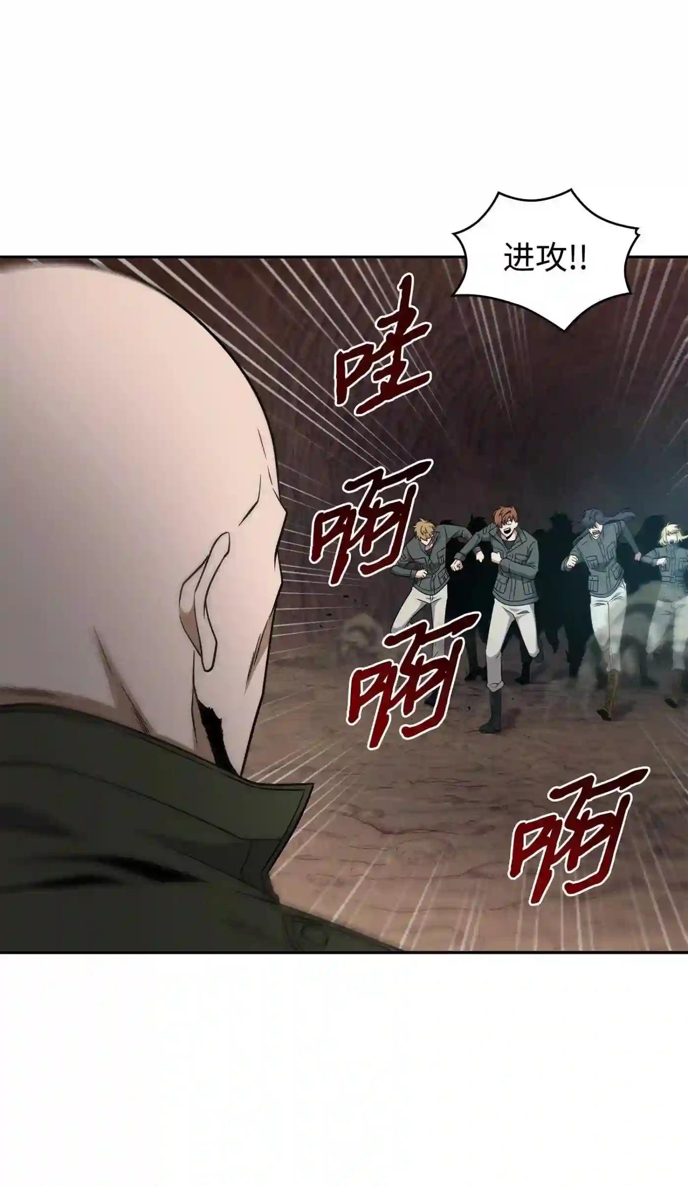 292 成功撤离15