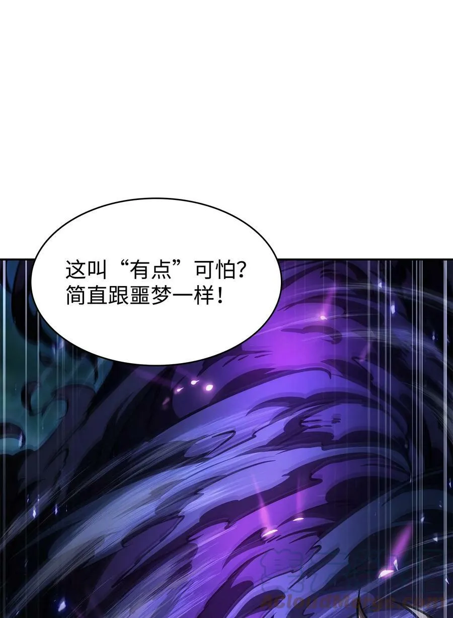 393 尘归尘土归土39