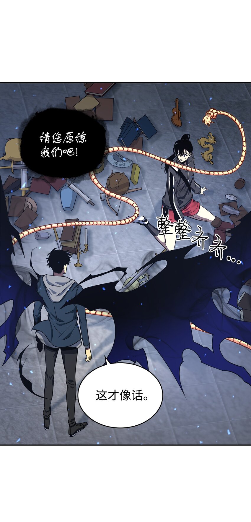 263 亲自前去70