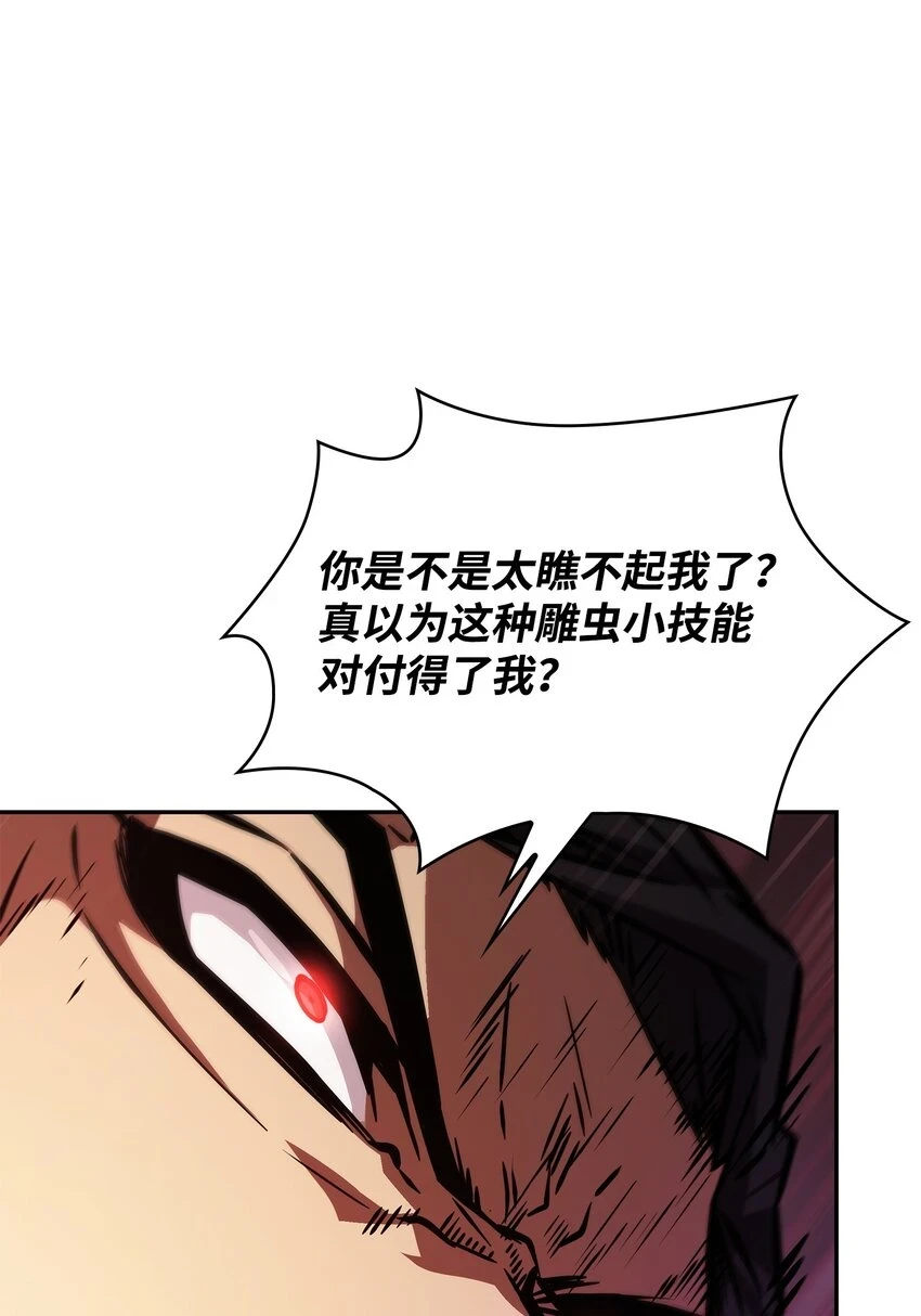 391 成为我的人4