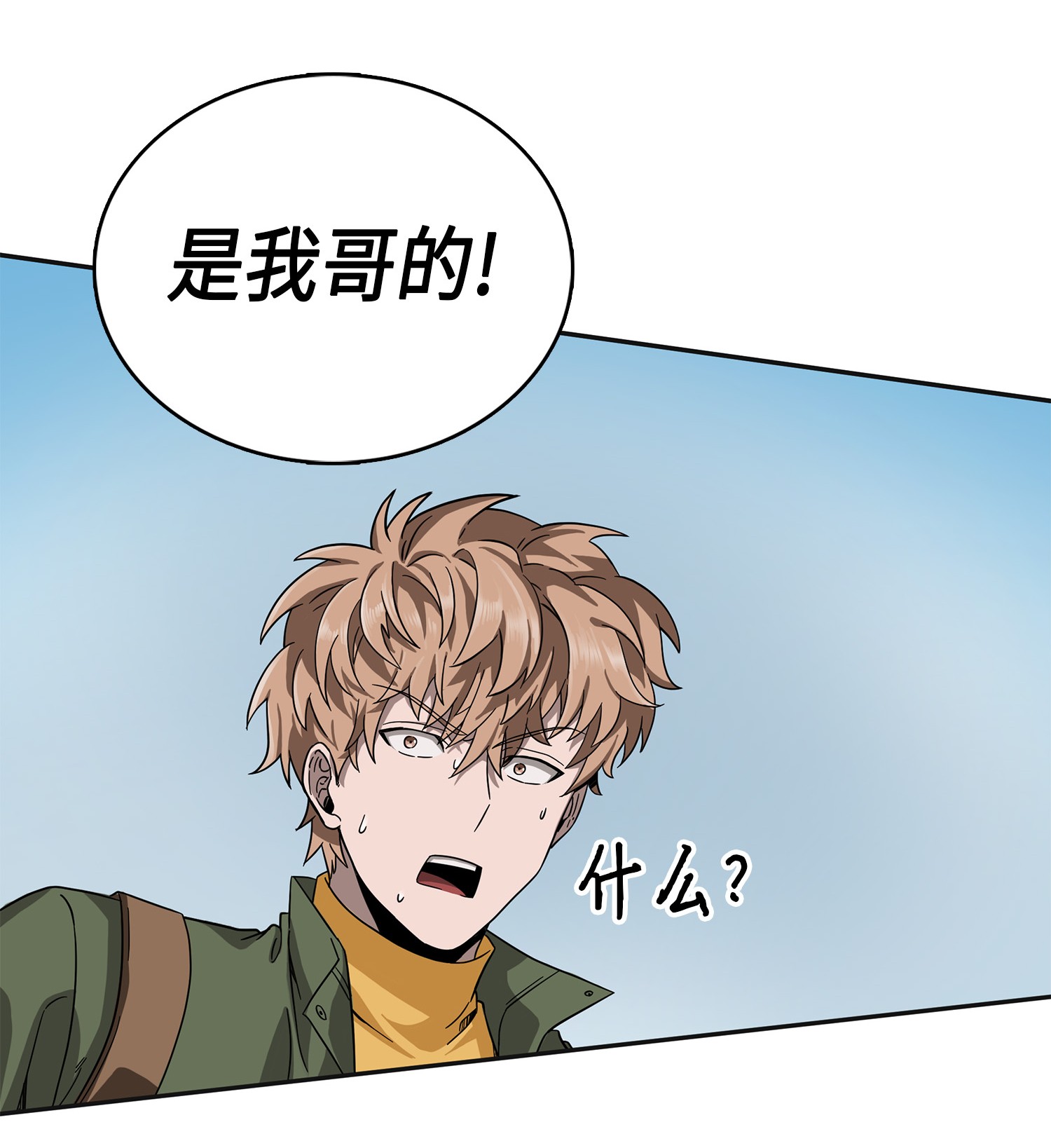 057 去赫尔顿家做客45