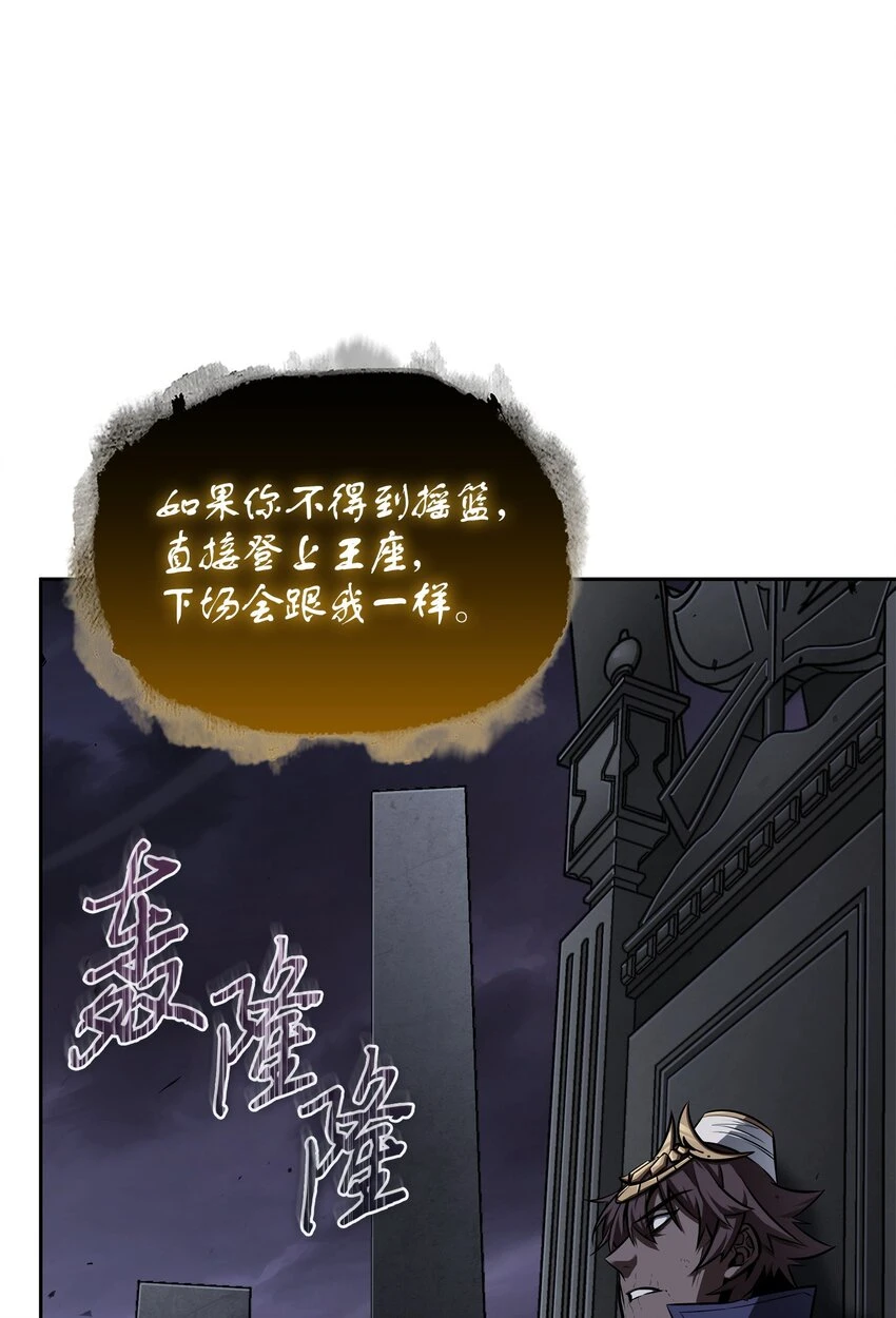 396 财宝摇篮30