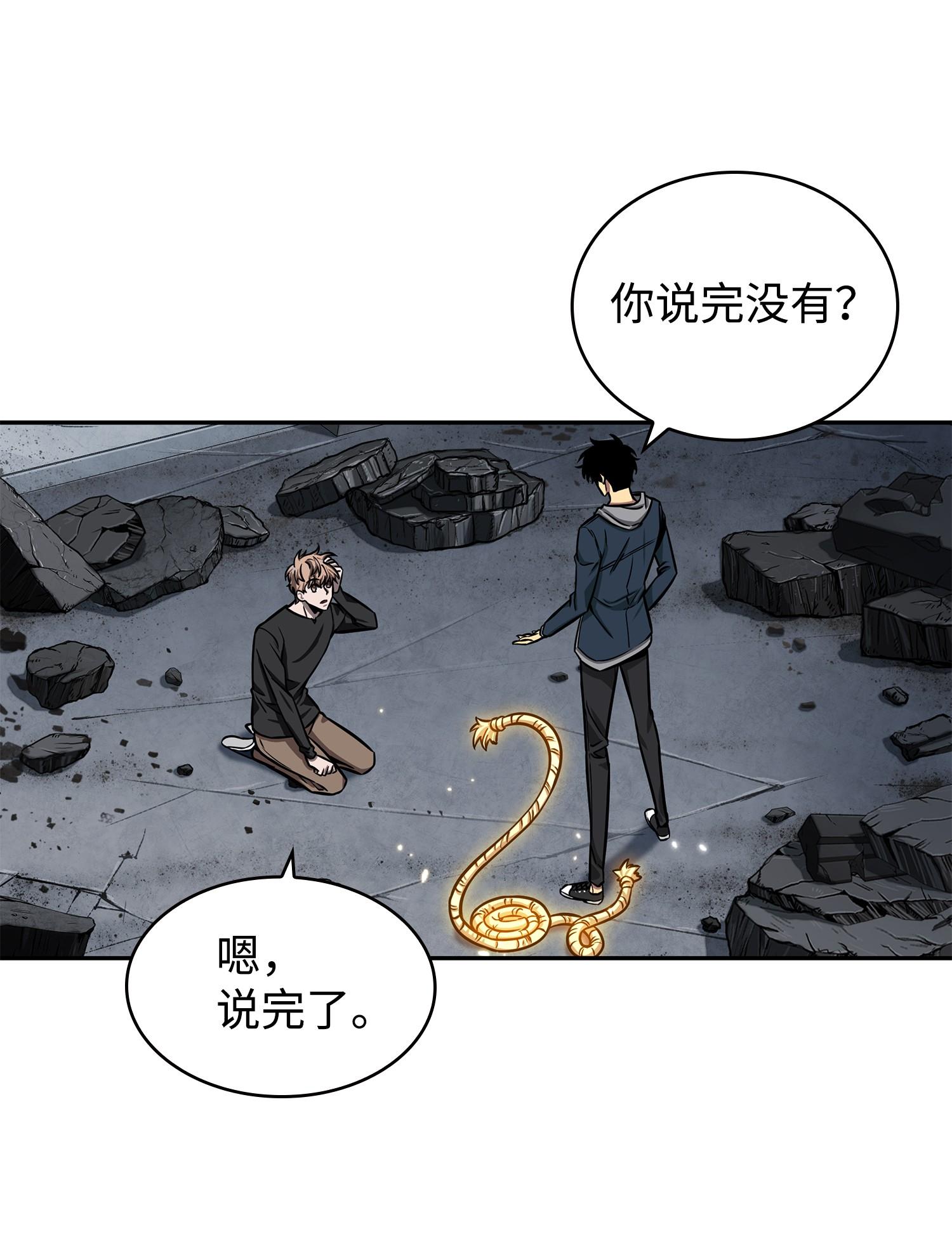 222 解释10