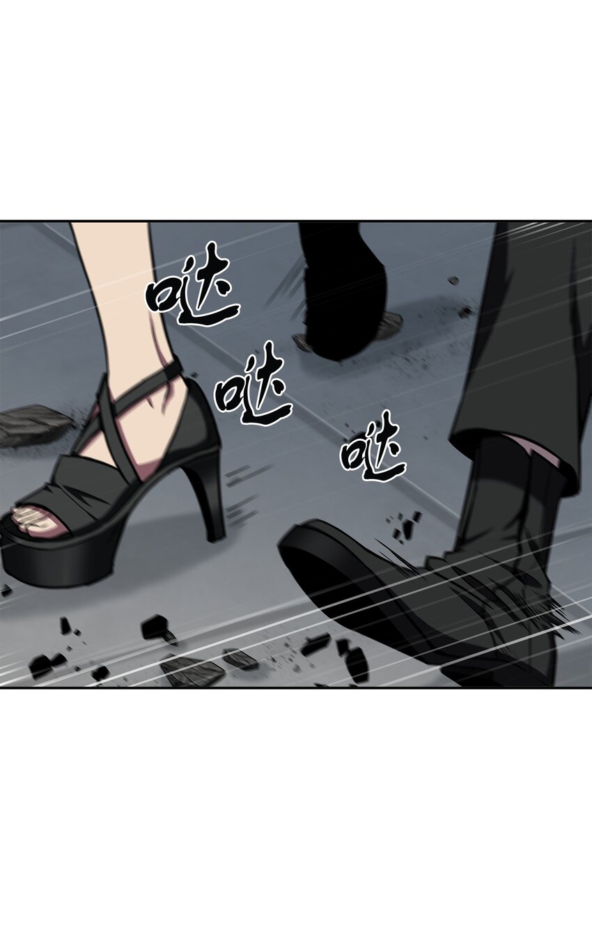 275 大事不妙54