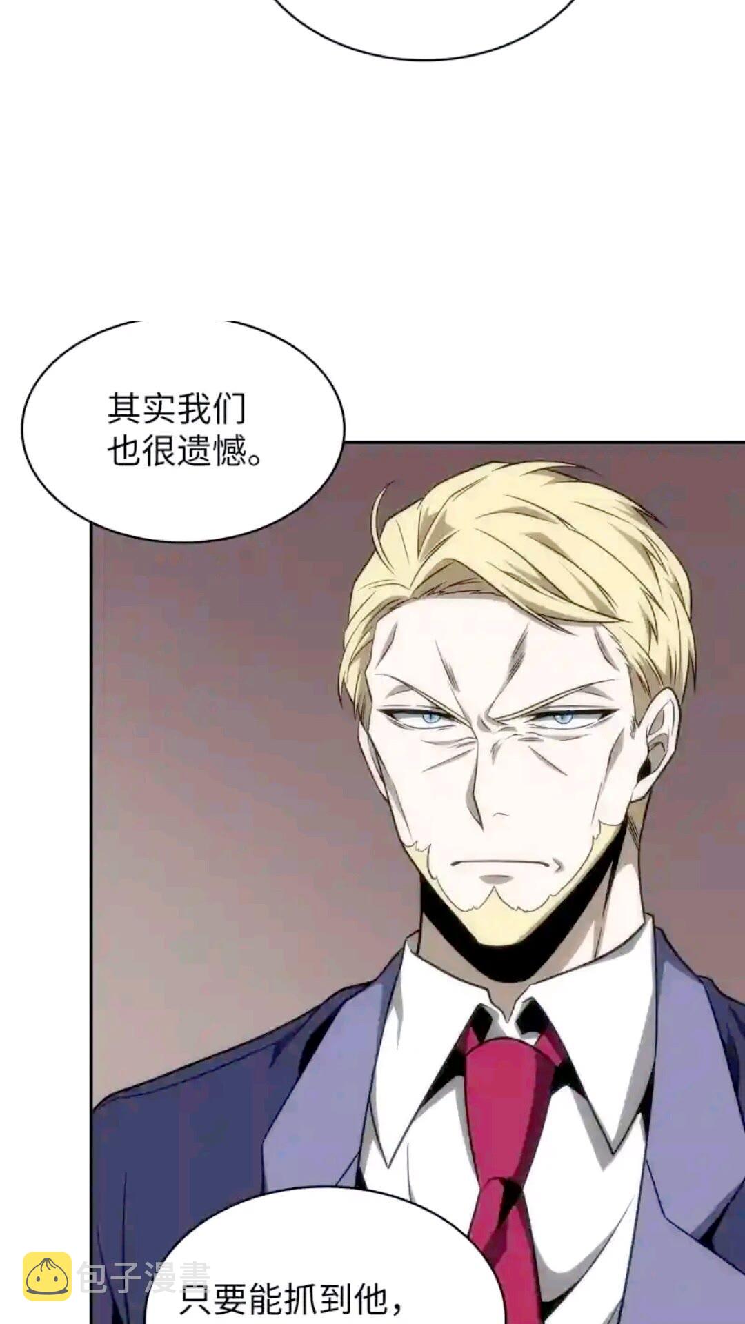 294 阿卡西记录62