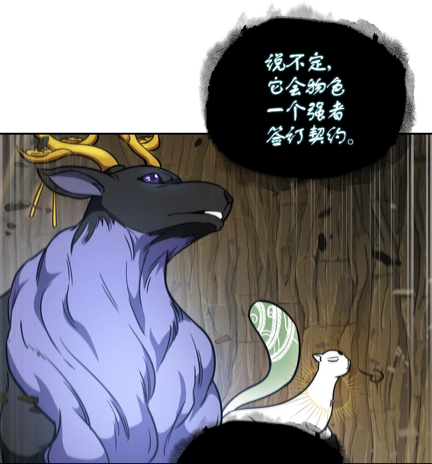 246 强强联合58