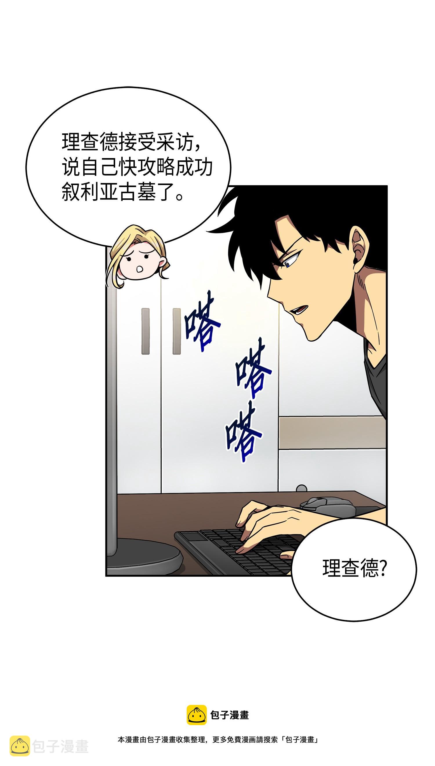 105 被绑架了24