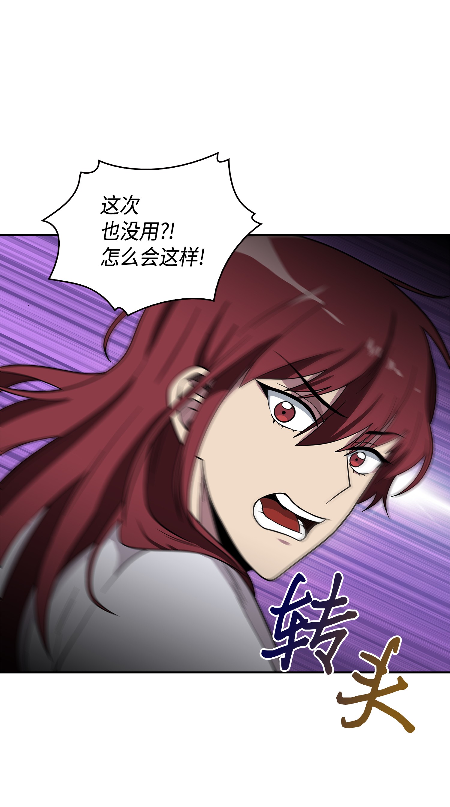 094 继续逼问55